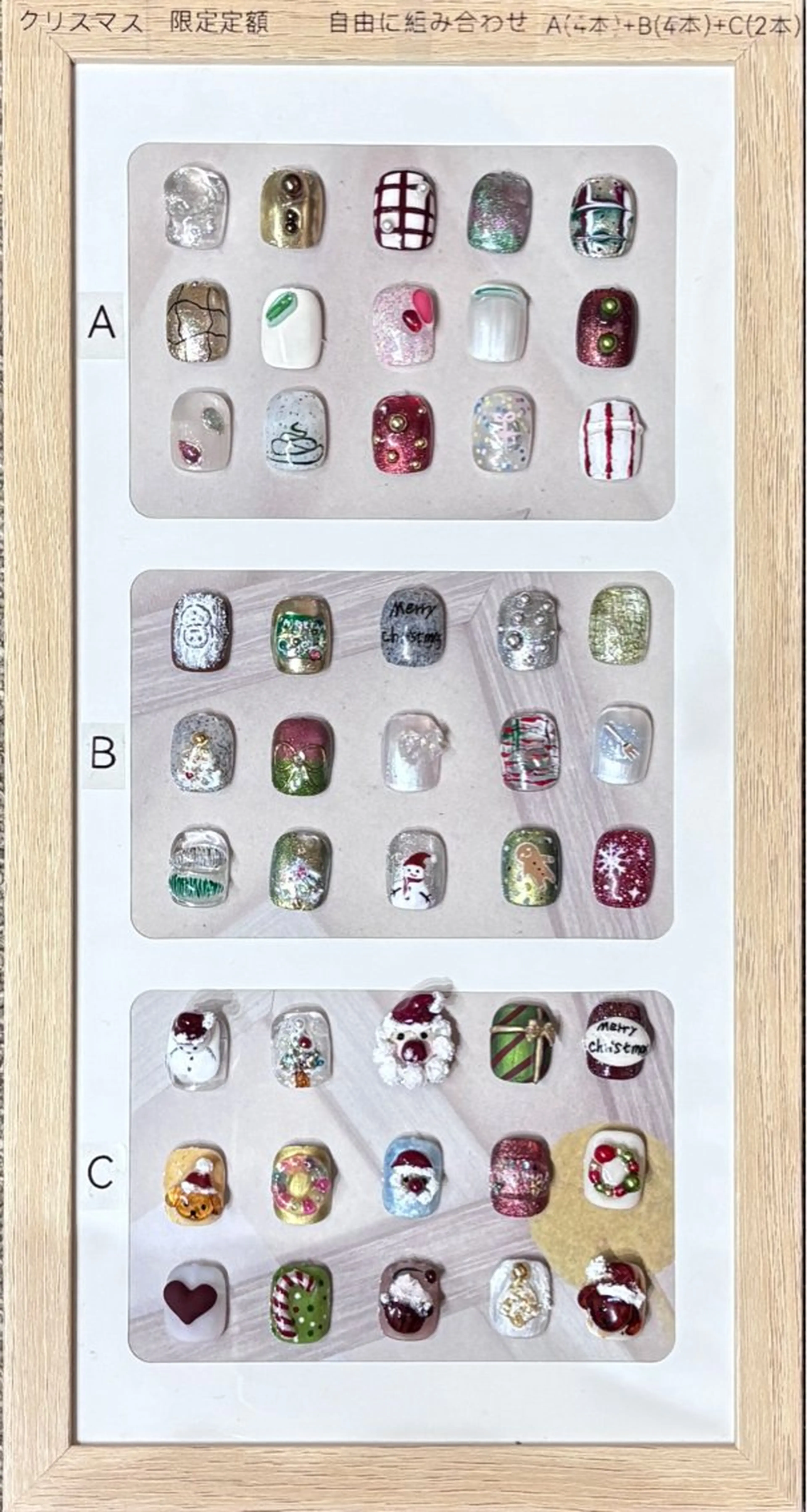 🩷クリスマス定額🩷限定定額【A4本+B4本+C 2本】の写真