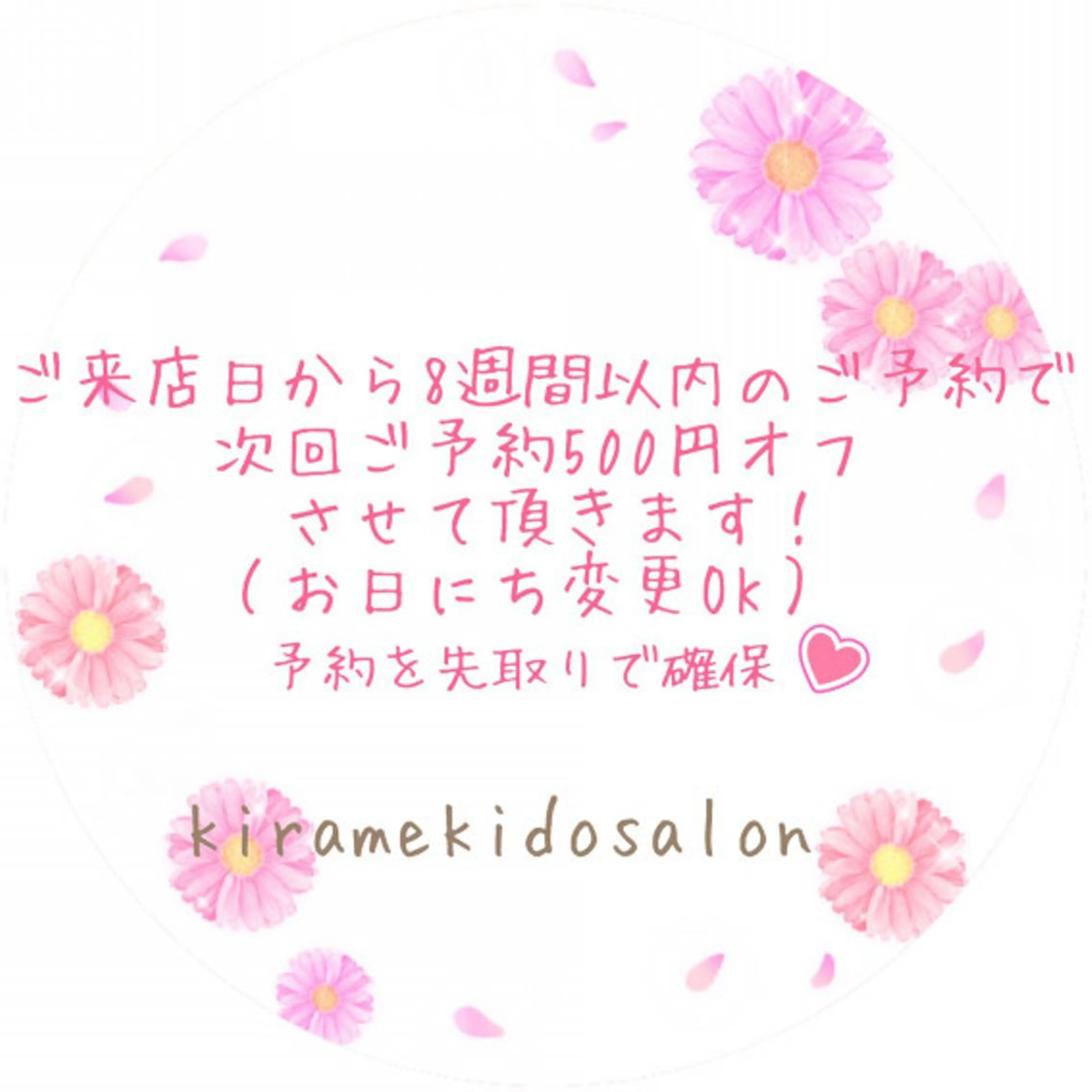 ネイル kiramekido nail salon所属・林 禅のネイルデザイン