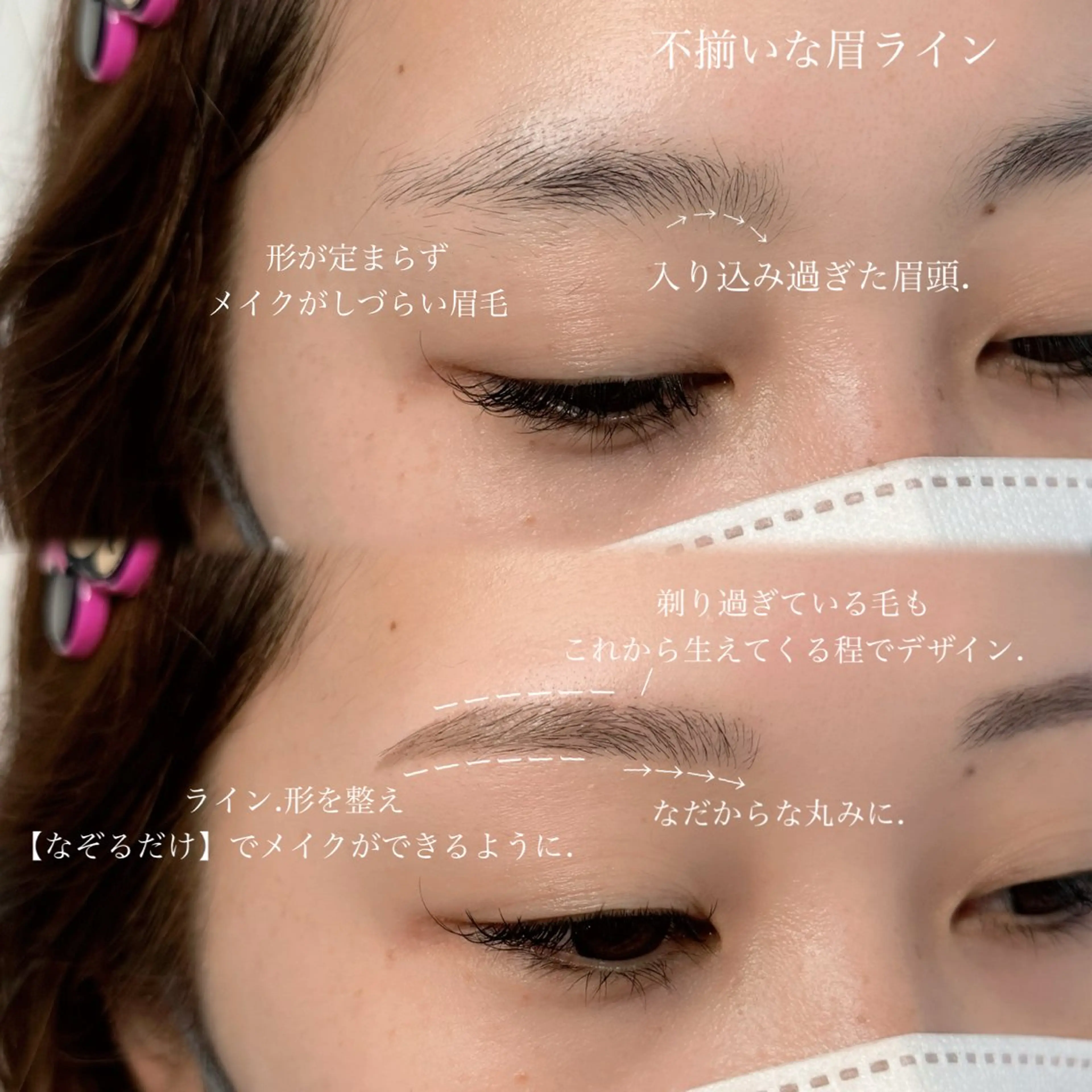 アイブロウ ワックス脱毛 眉カット その他(アイブロウ) WHITEEYE堺東 店長/藁粥　明の眉毛・アイブロウイメージ