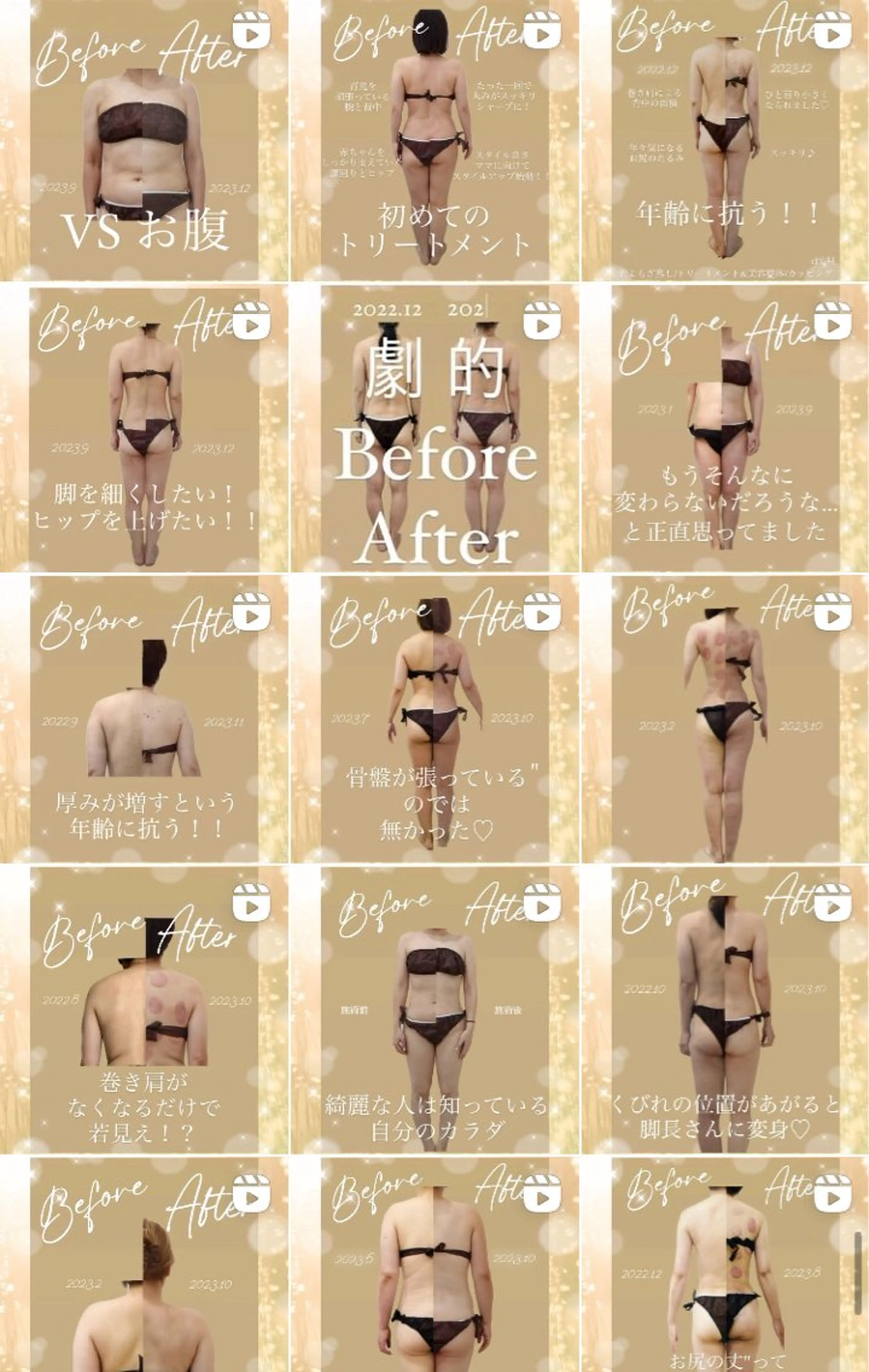 ever yoursのその他イメージ