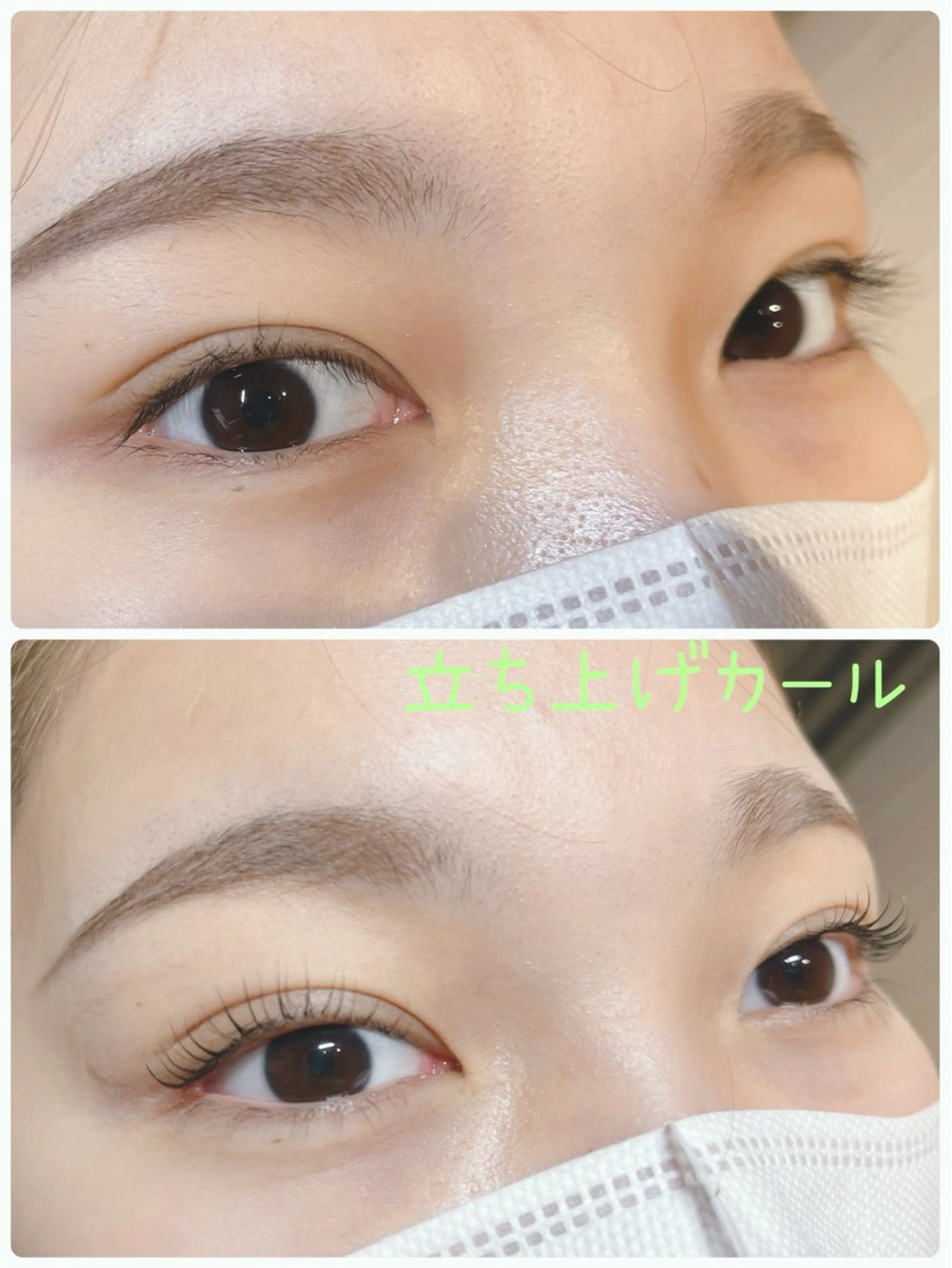 マツエク・マツパ Tino by soen HEADLIGHT 札幌店所属・♡Tino♡✨ Aki💇‍♀️の眉毛・アイブロウイメージ