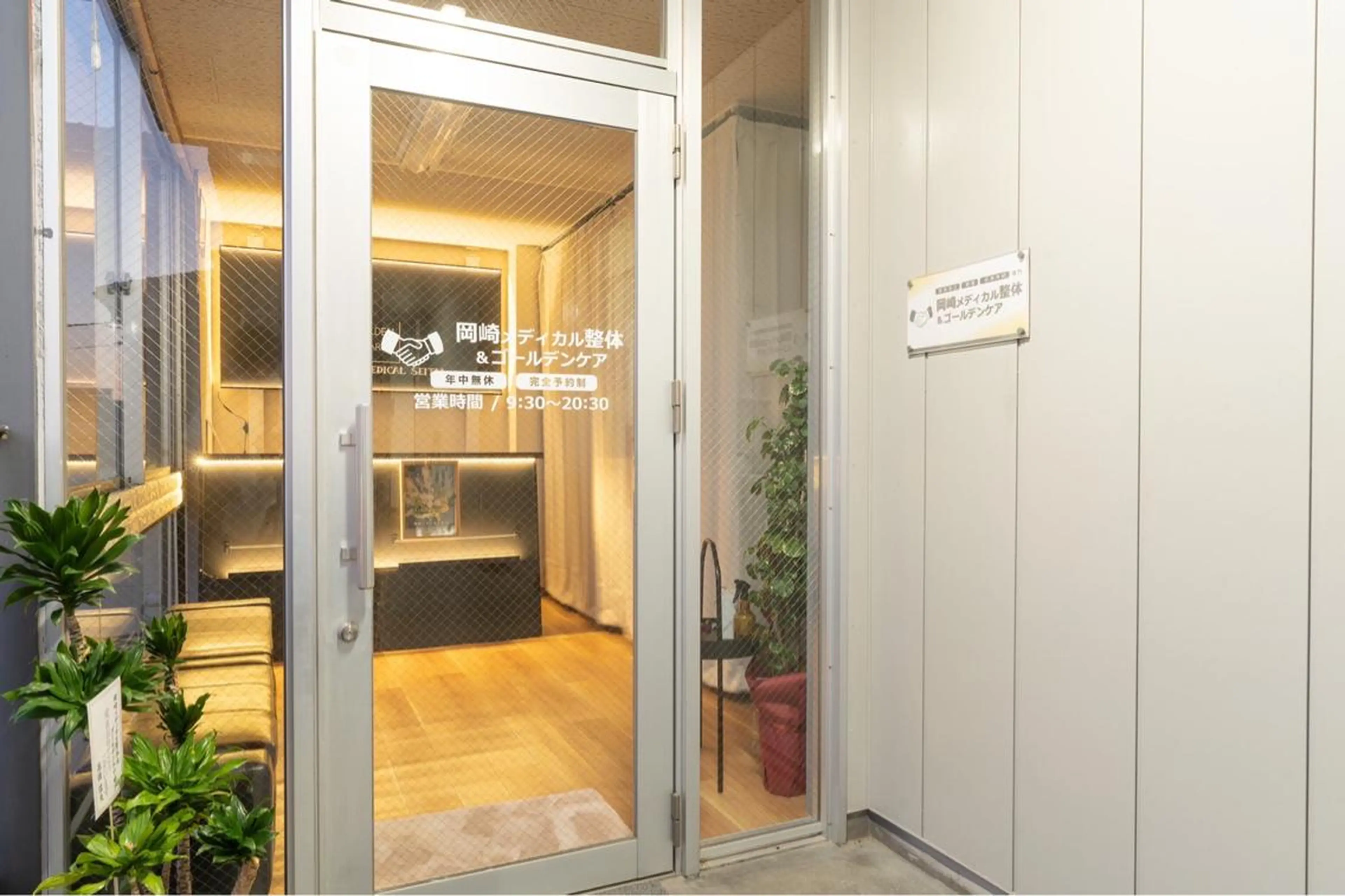 小顔・毛穴/ニキビ/ ハーブピーリング専門のエステ・リラクイメージ