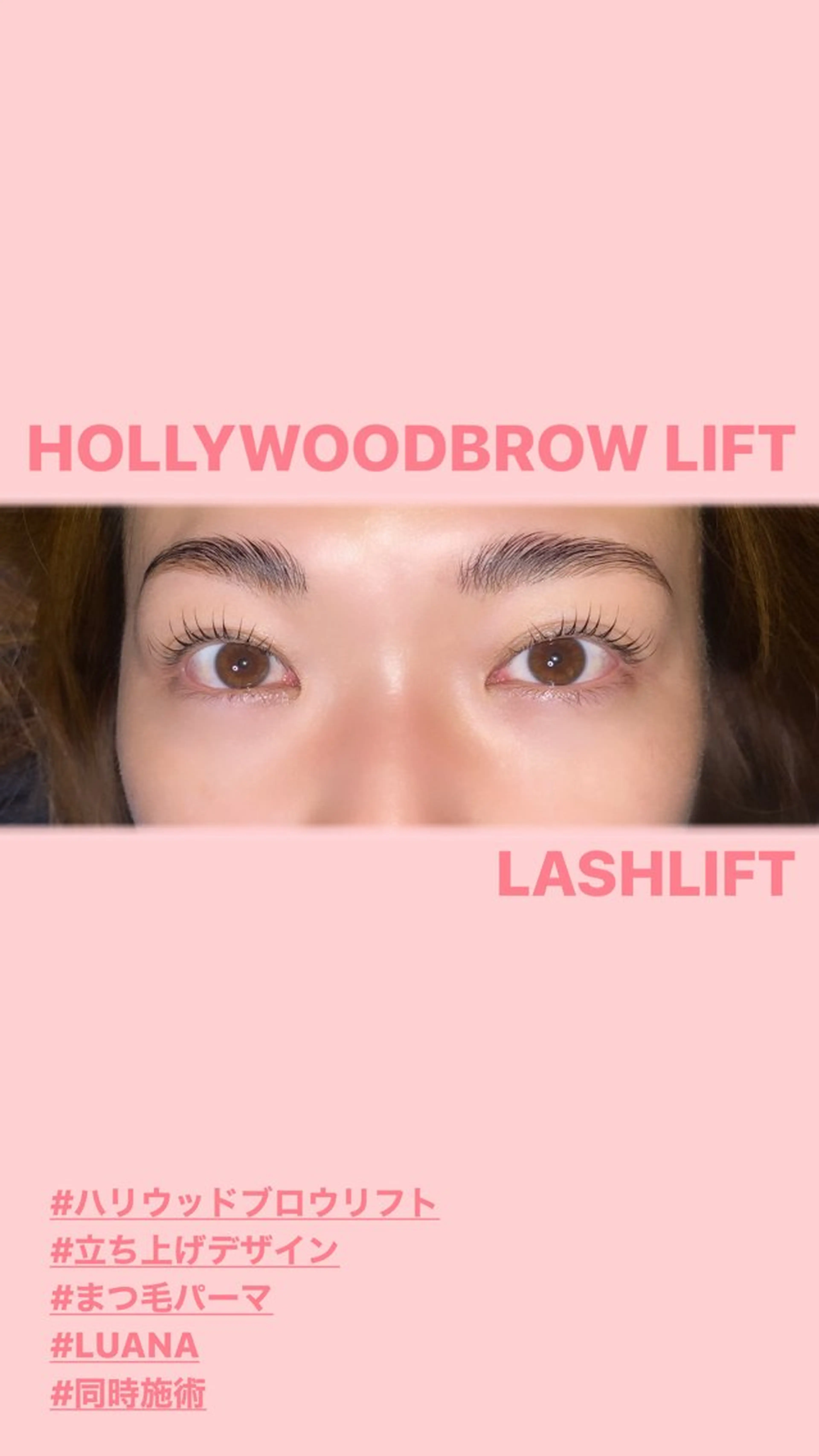 マツエク・マツパ LUANA TAKAKOの眉毛・アイブロウイメージ