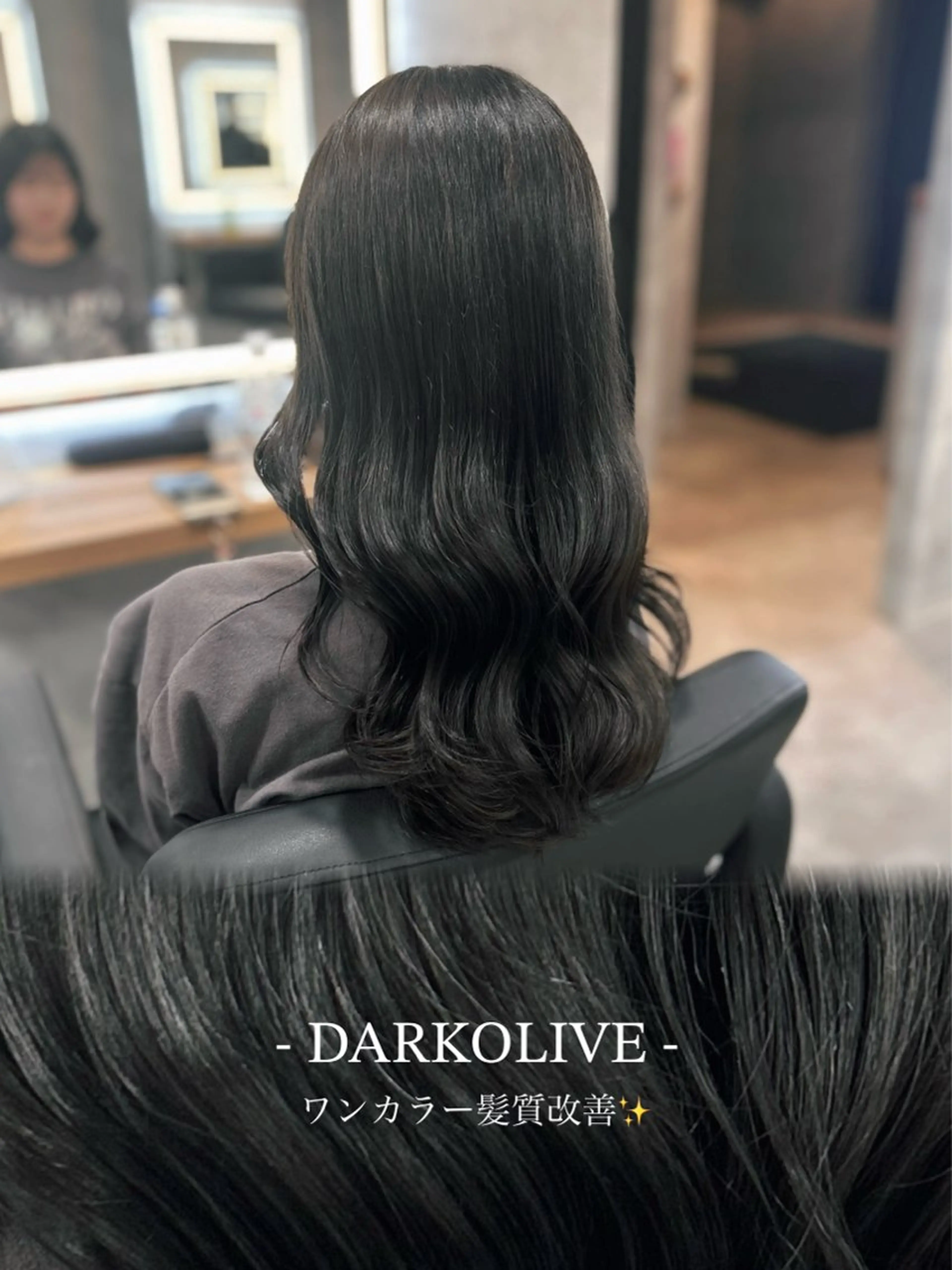 ロング カラー ヘアカラー ヘッドスパ ヘアセット ナチュラル艶カラー/ YUNAのヘアスタイル