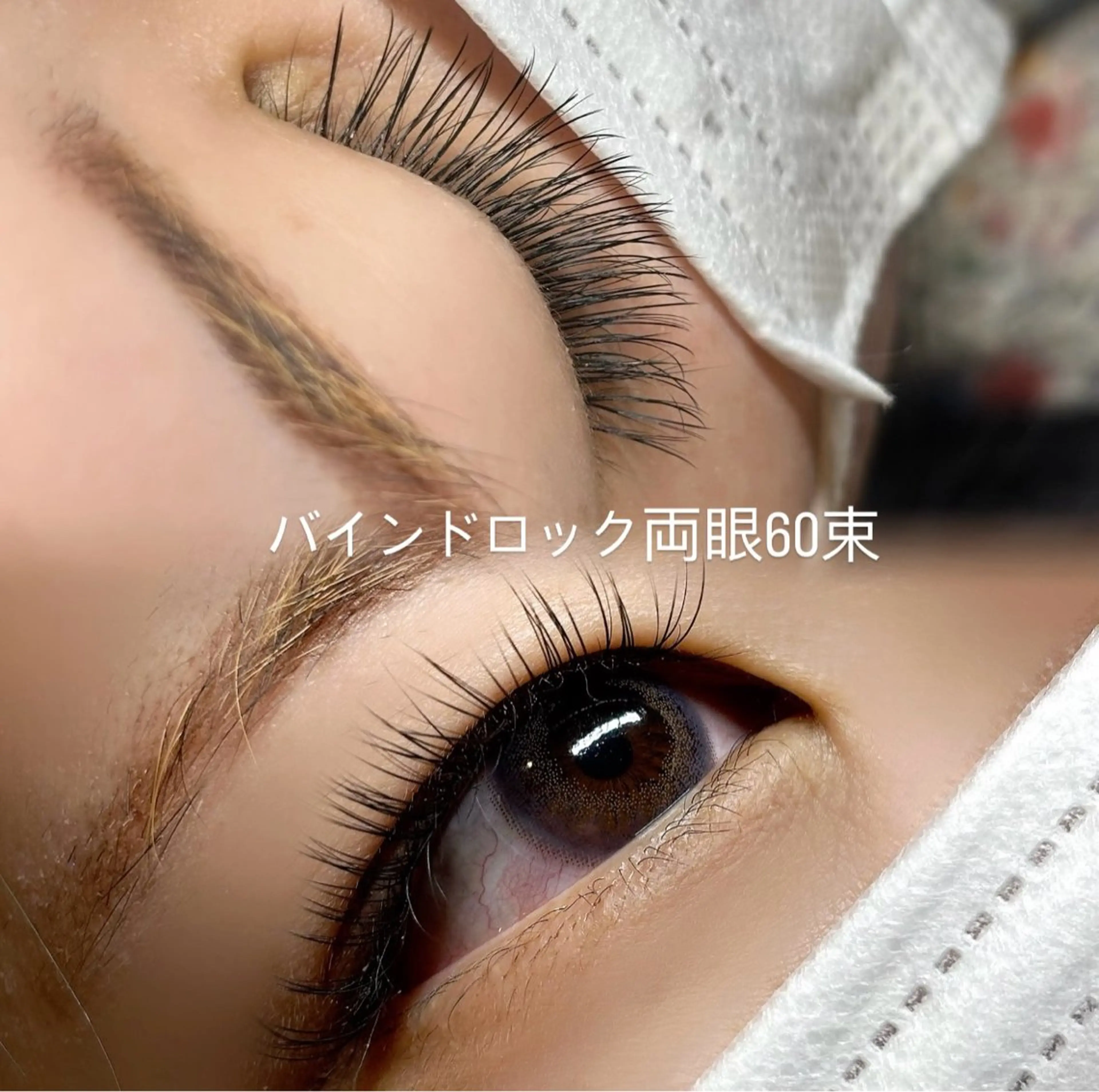 マツエク・マツパ AKl ꕤ︎︎·のマツエク・マツパデザイン