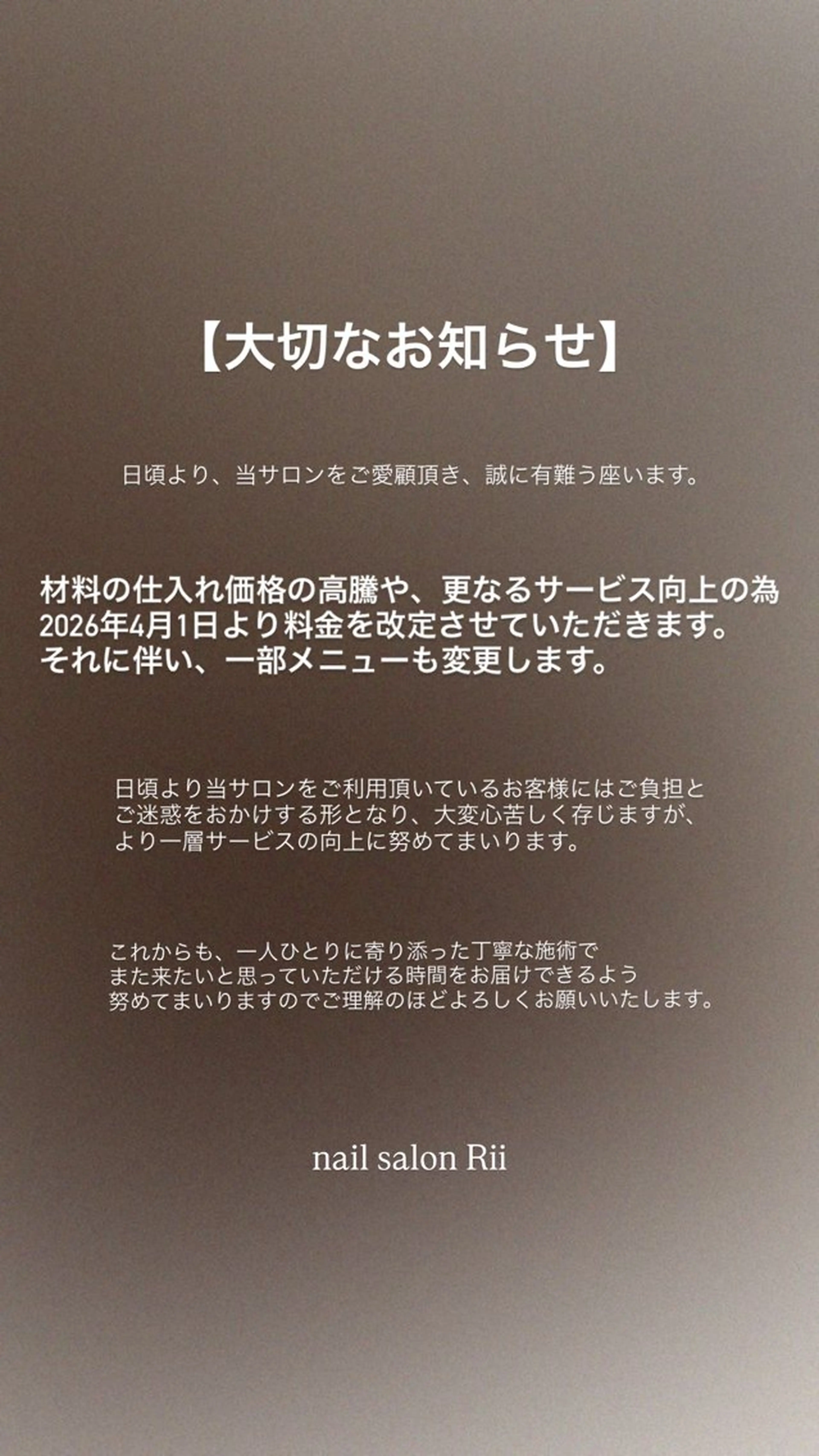 ネイル nail salon Riiのネイルデザイン