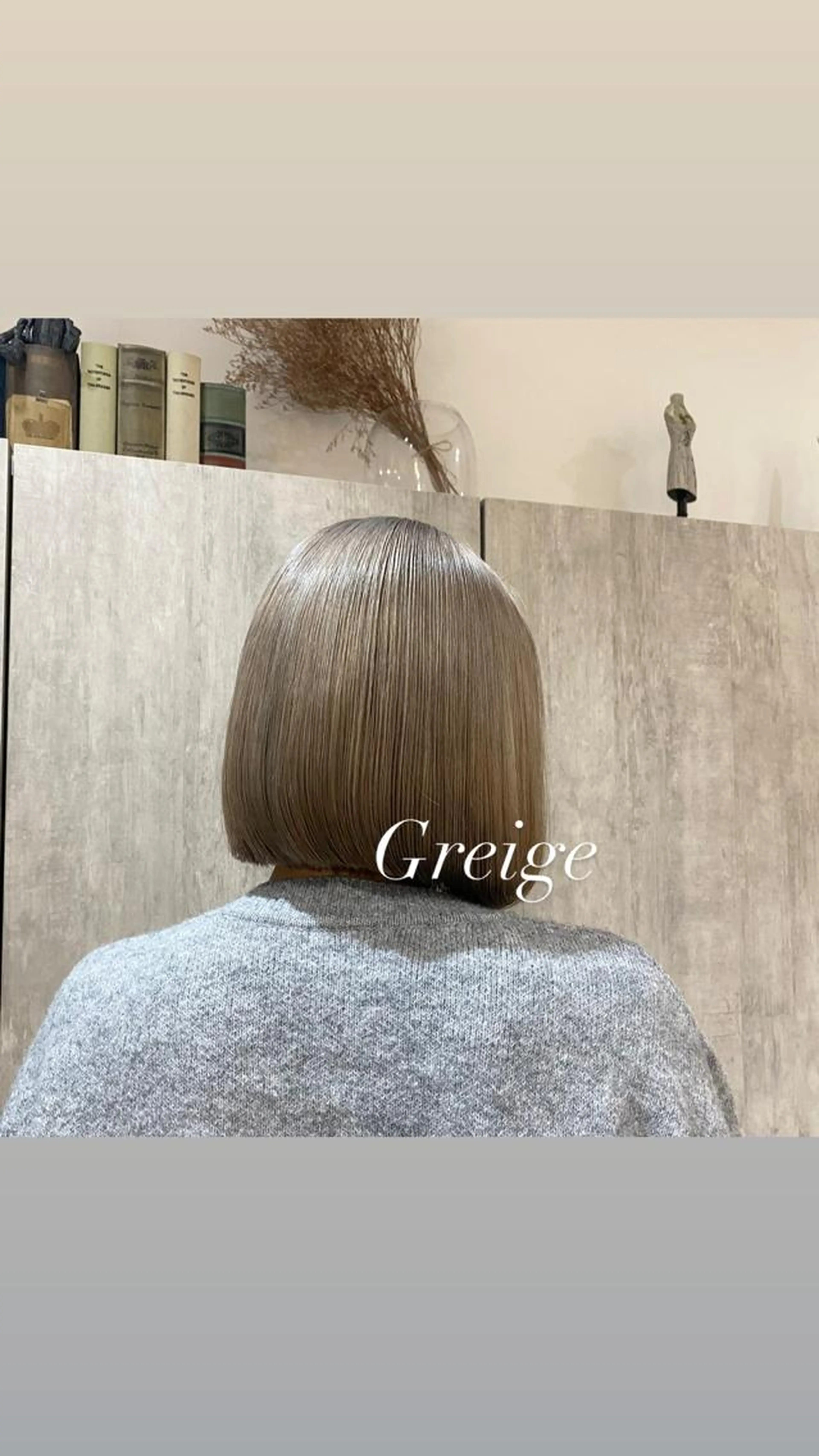 アディクシーカラー＋2ステップトリートメントの写真