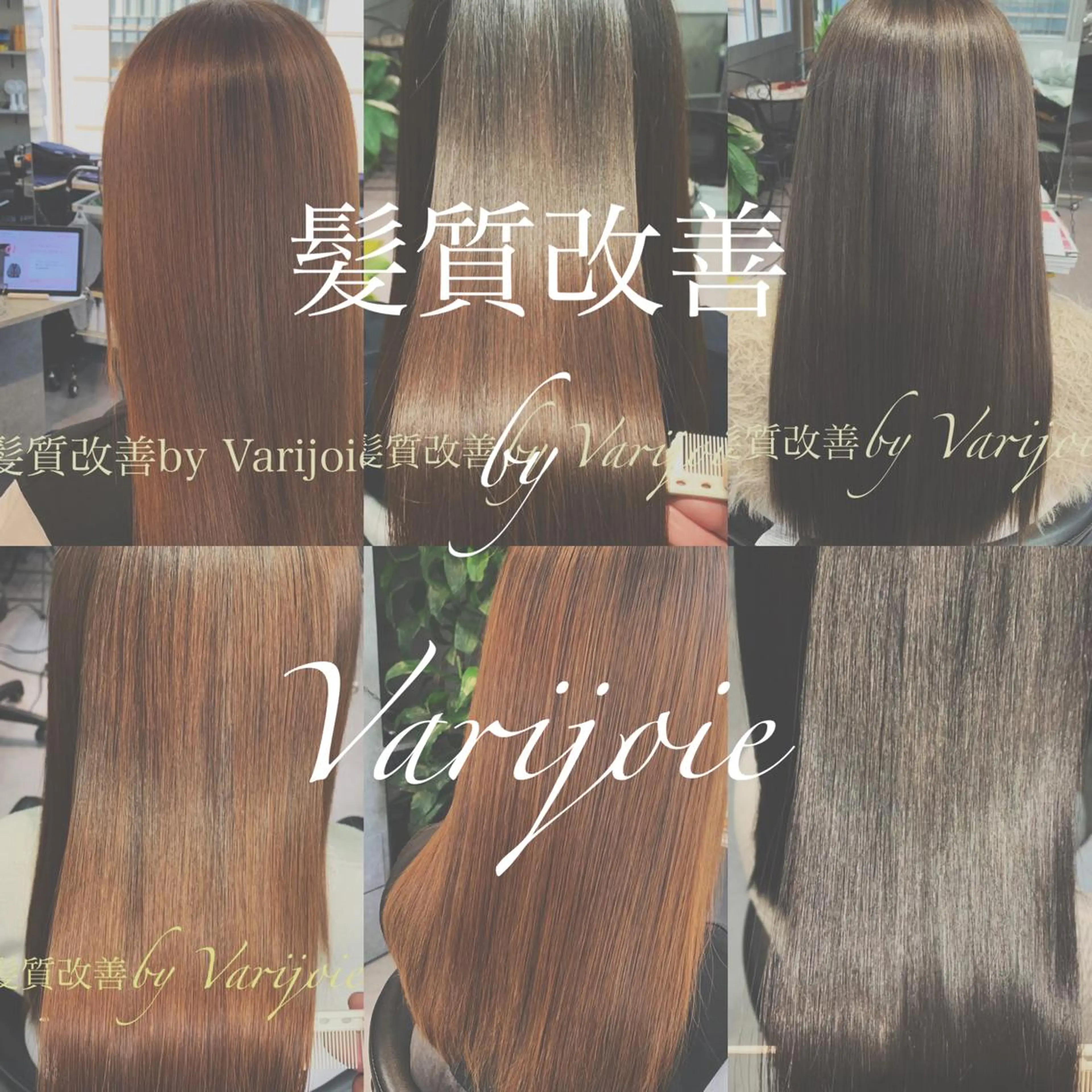 ロング トリートメント ディレクター鮫島 俊介のヘアスタイル