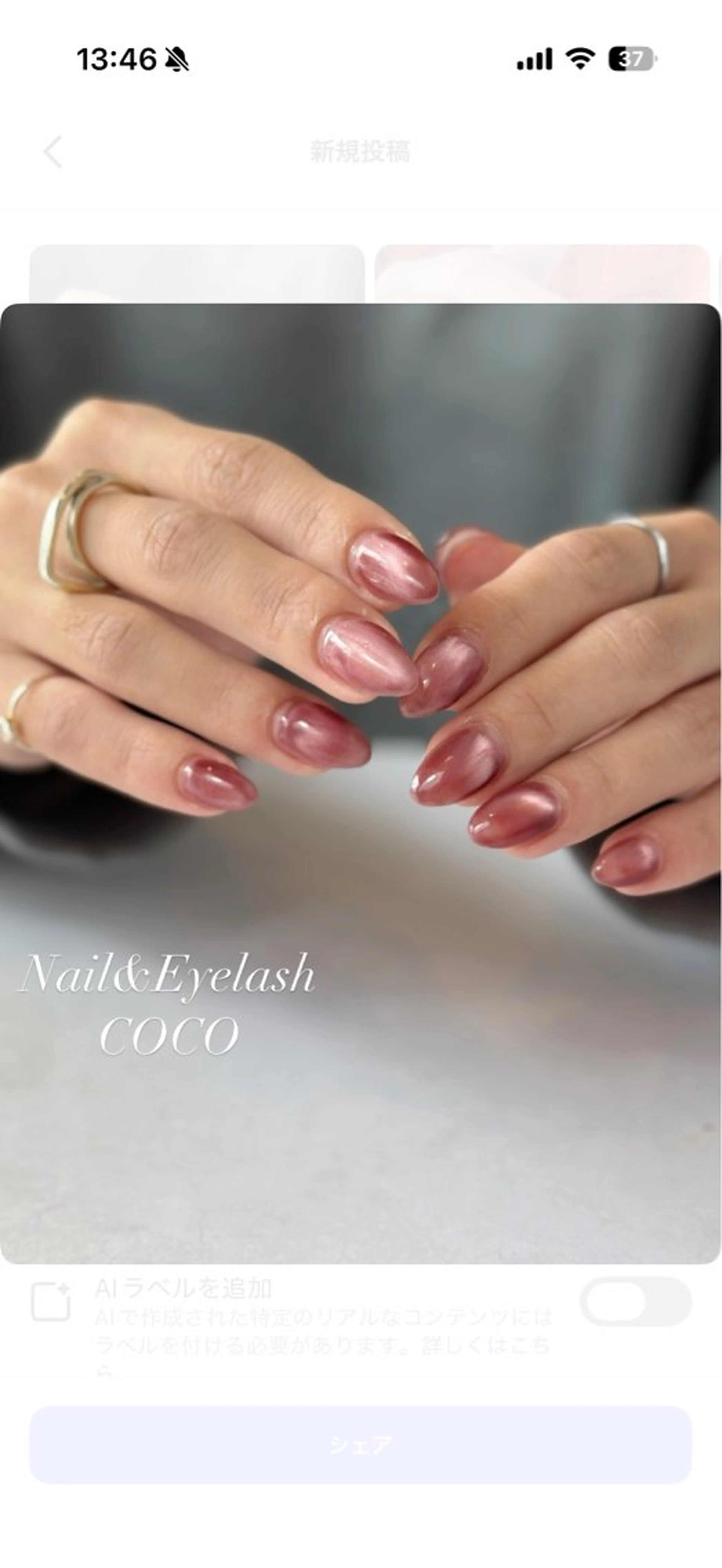ネイル Nail & Eyelash COCO produce by Lire所属・COCO Erinaのネイルデザイン