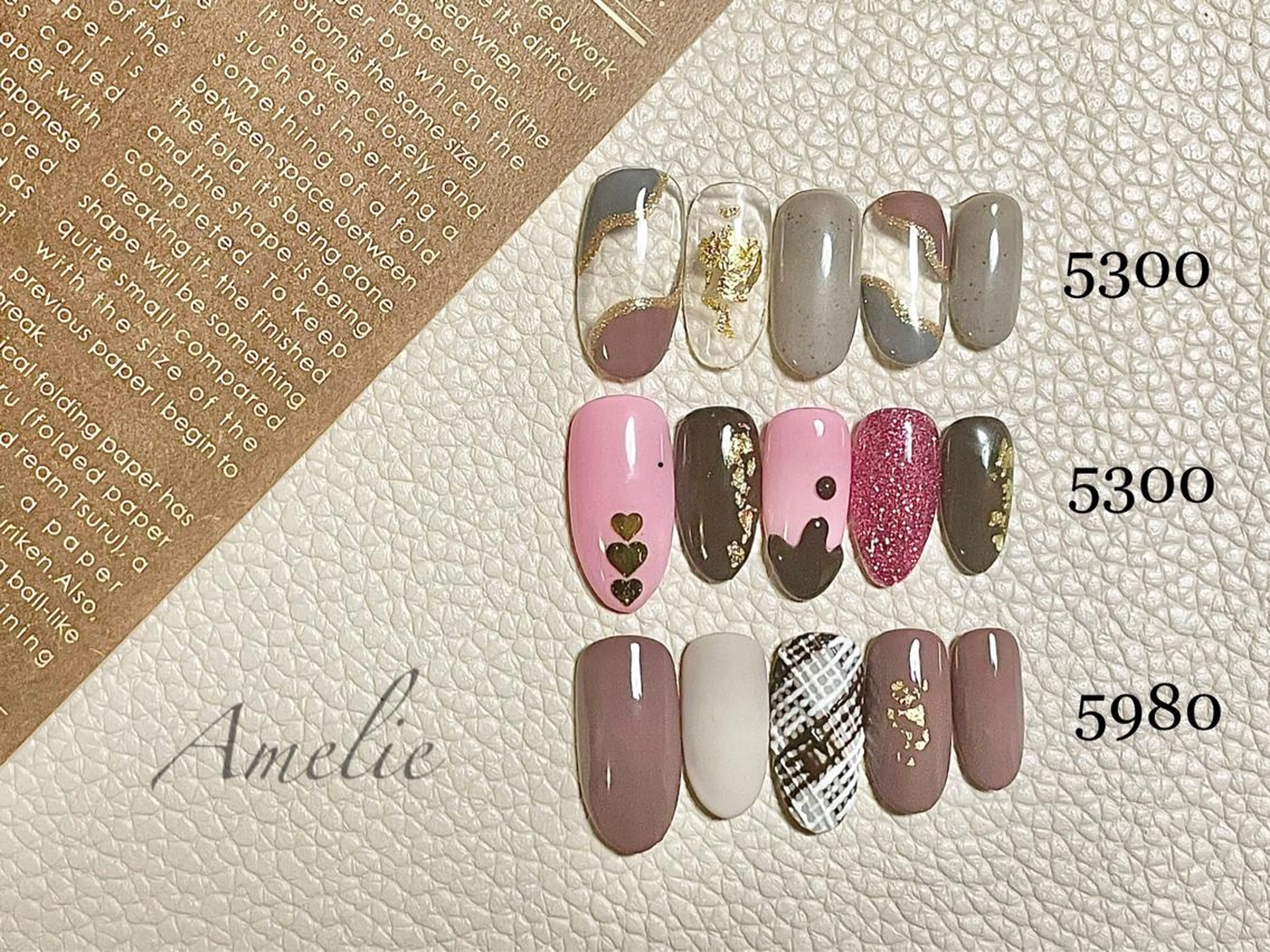 ネイル いちじゅう あおいのネイルデザイン