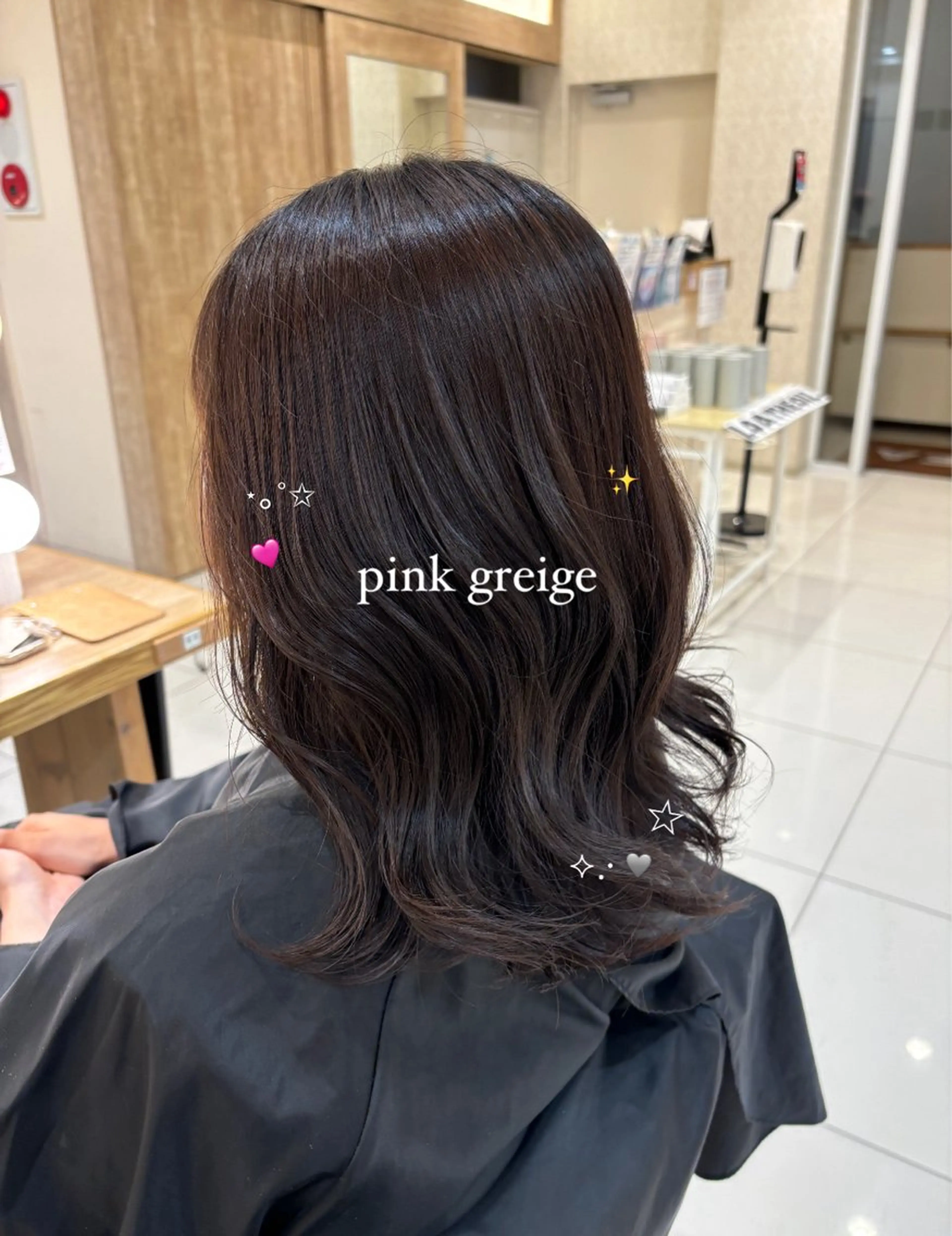 ミディアム カラー ヘアカラー トリートメント ブリーチなしカラー/ 暖色カラー/艶カラーのヘアスタイル