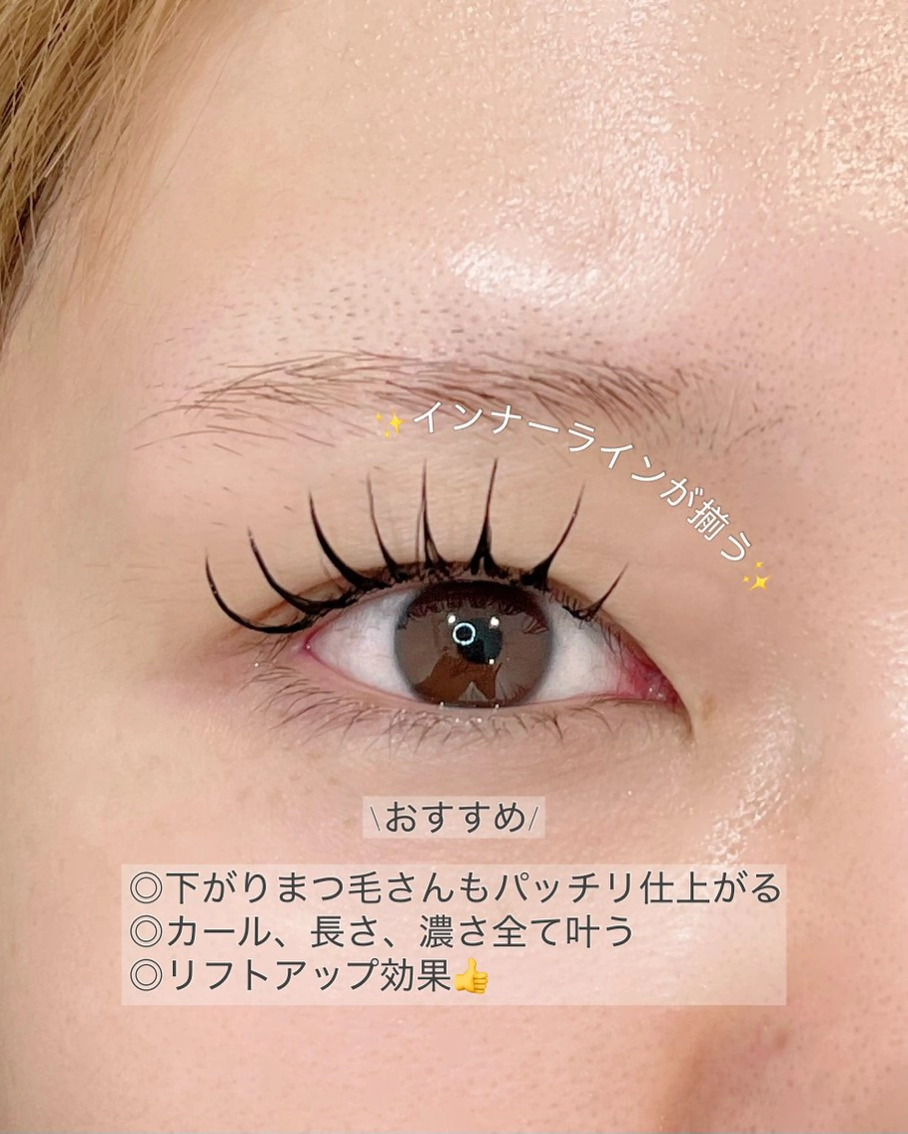マツエク・マツパ マツエク killa eye beauty 八木の眉毛・アイブロウイメージ