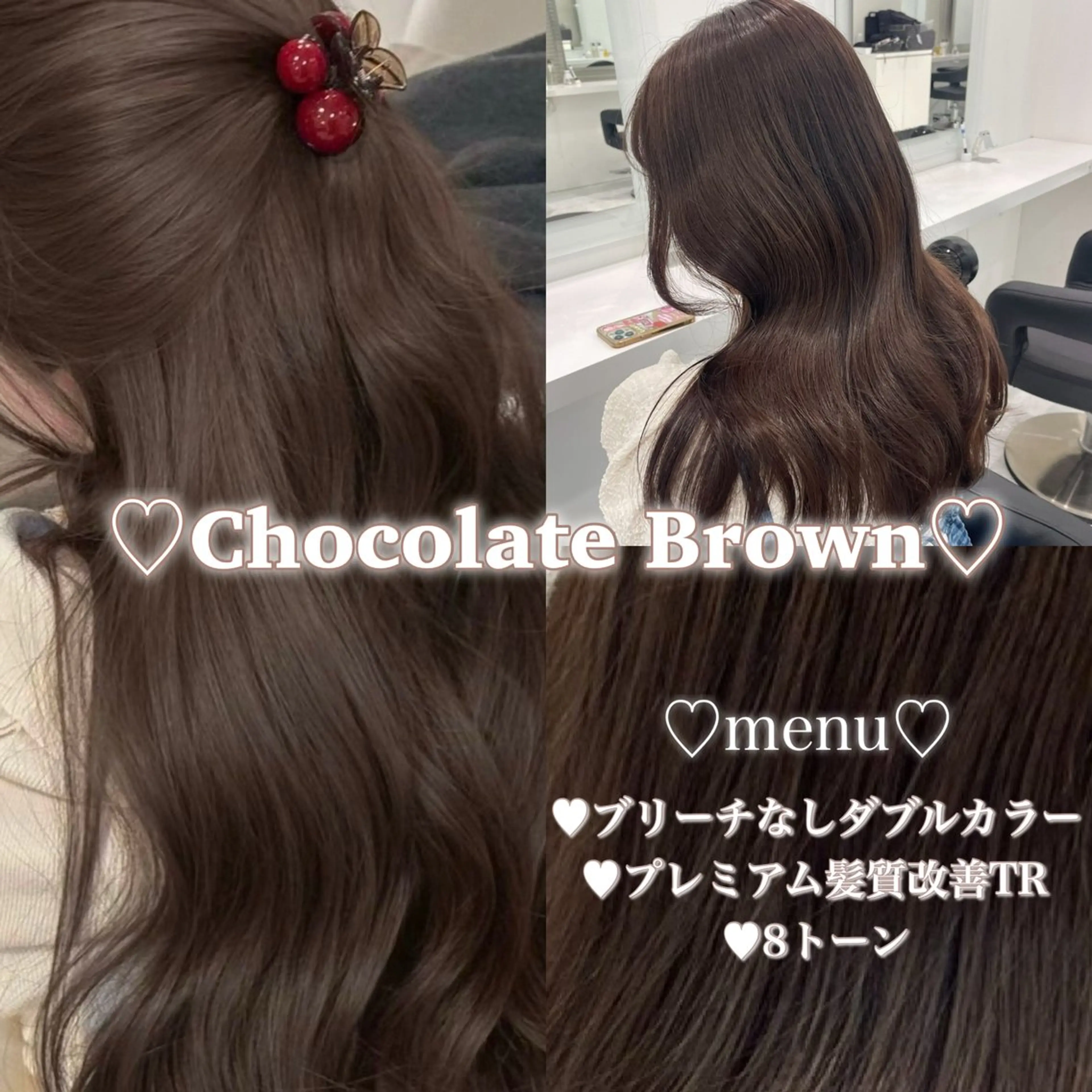 ロング カラー ブリーチ ブラウンカラー ダブルカラー ブリーチなしカラー ヘアカラー 💖SAE💖 銀座美容師のヘアスタイル