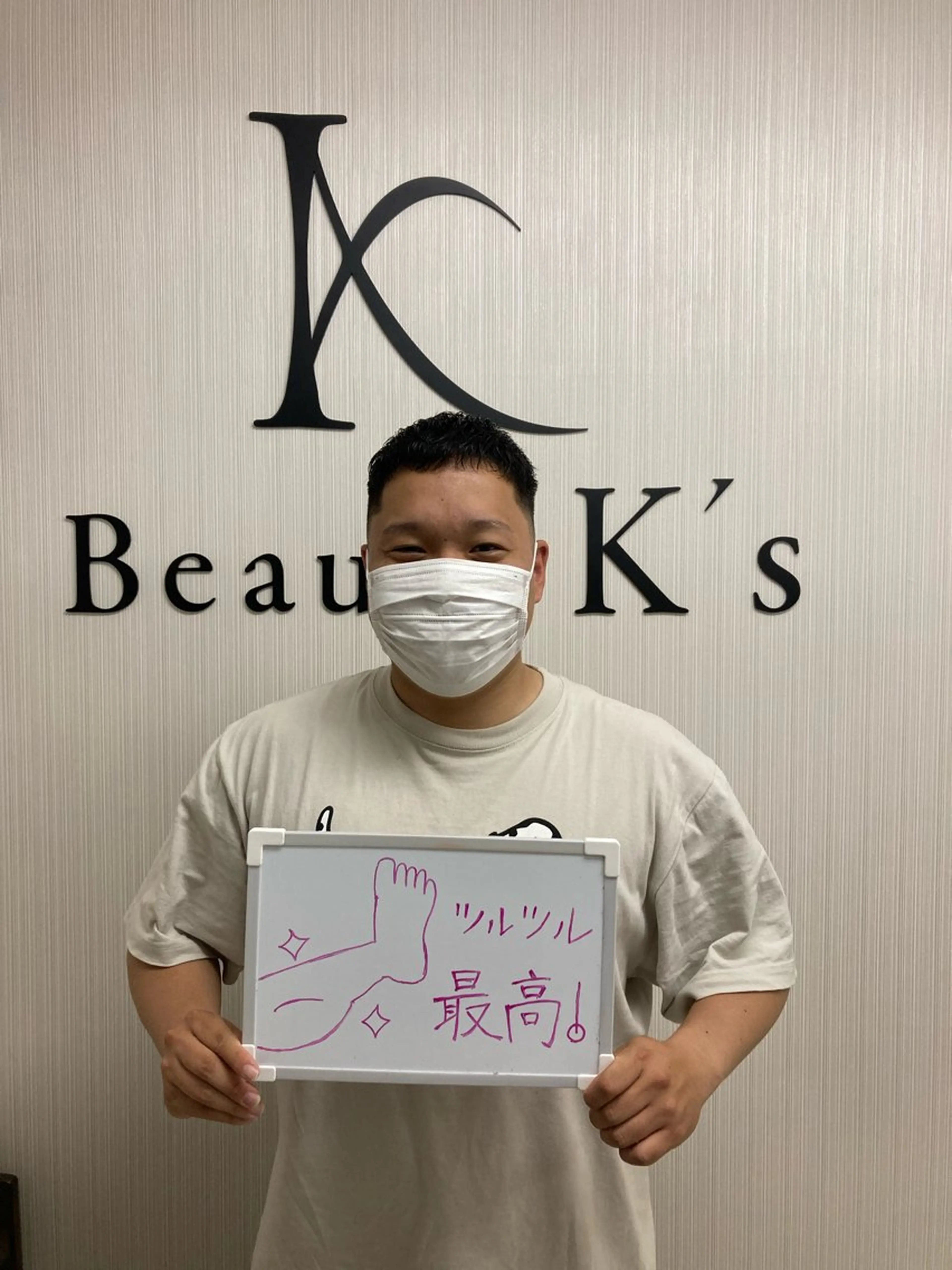 メンズ Beauty K's【ビューティーケイズ】所属・メンズ脱毛サロン ／金山昌弘のエステ・リラクイメージ