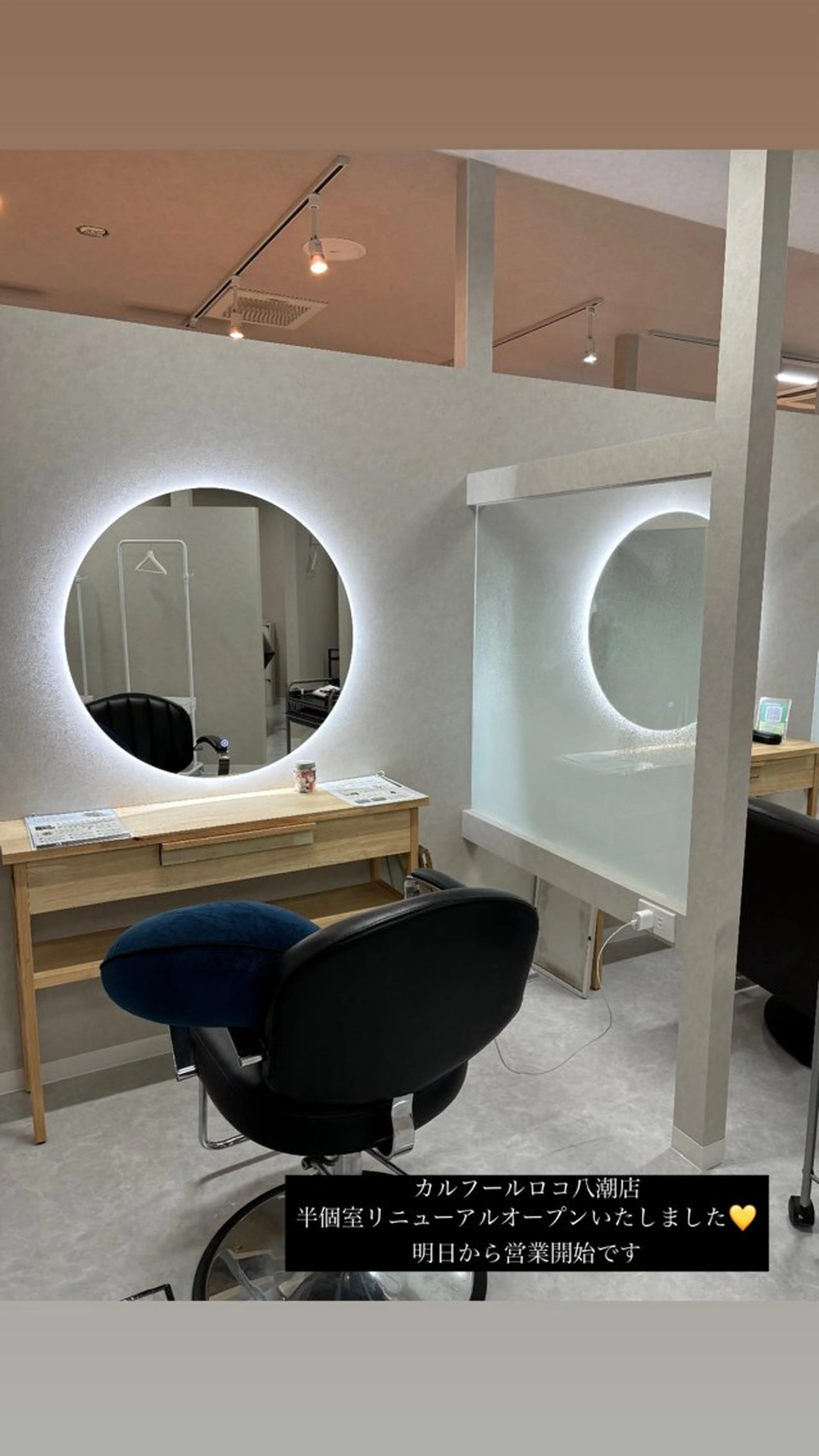 Carrefour LOCO Kyogoku八潮店【カルフールロコキョウゴク】所属・LOCO Aikaのヘアスタイル