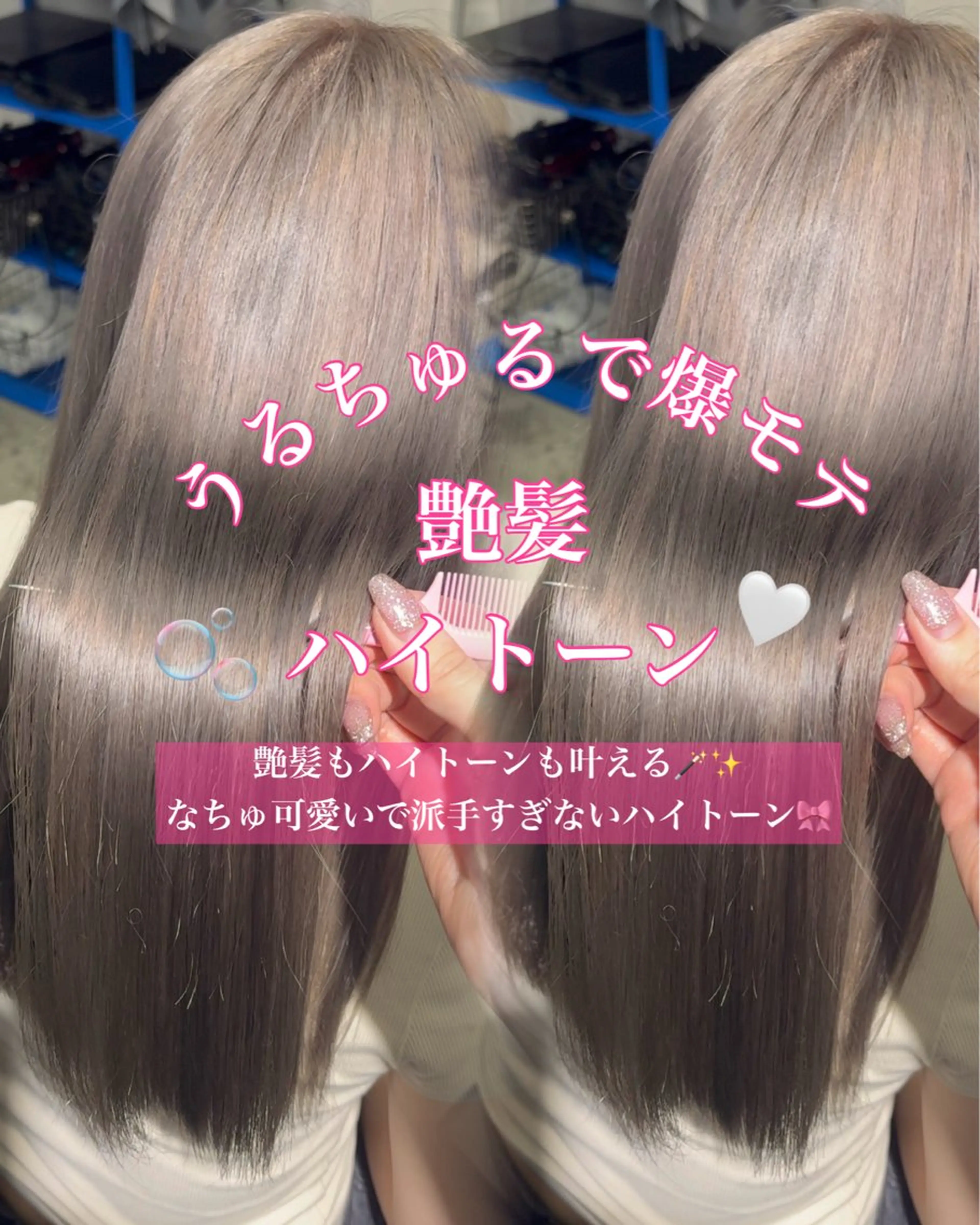 ミディアム カラー ハイトーンカラー ヘアカラー 大阪ハイトーン/ ピンク/ かえでのヘアスタイル