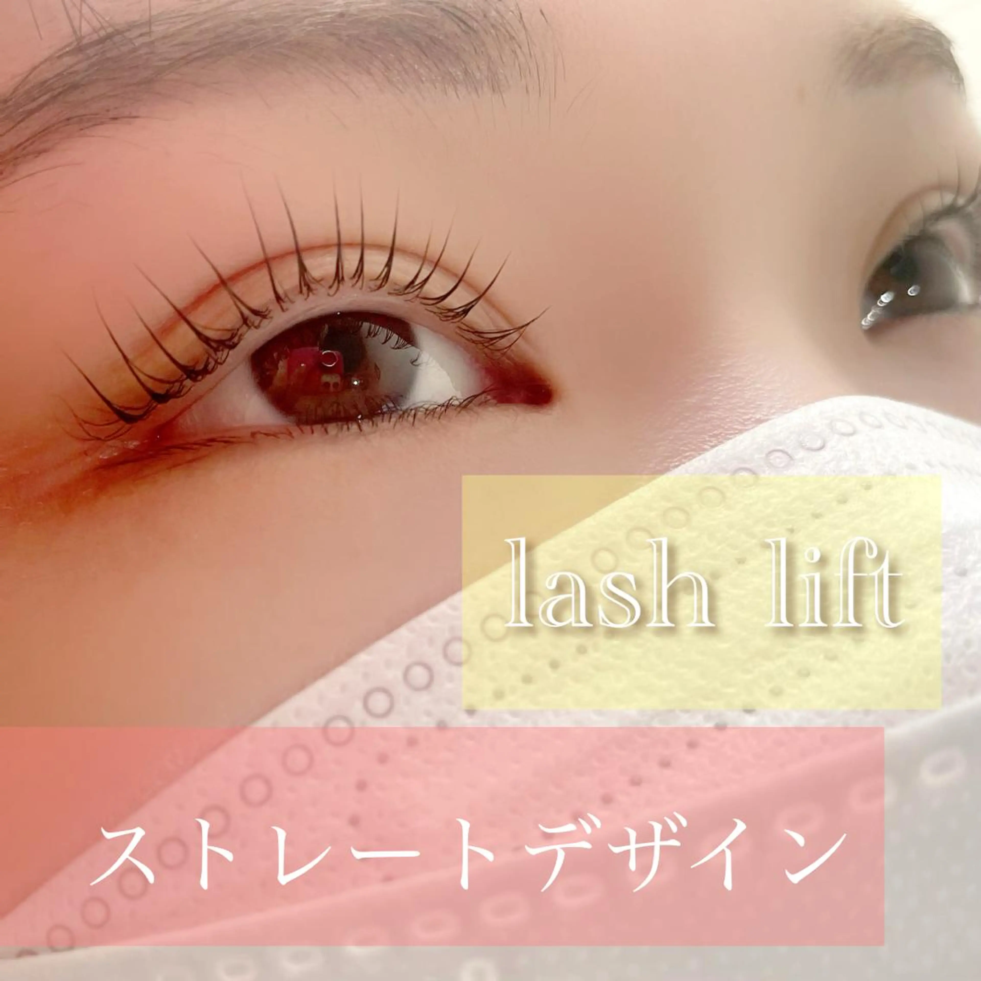 マツエク・マツパ salut honami🫧のマツエク・マツパデザイン