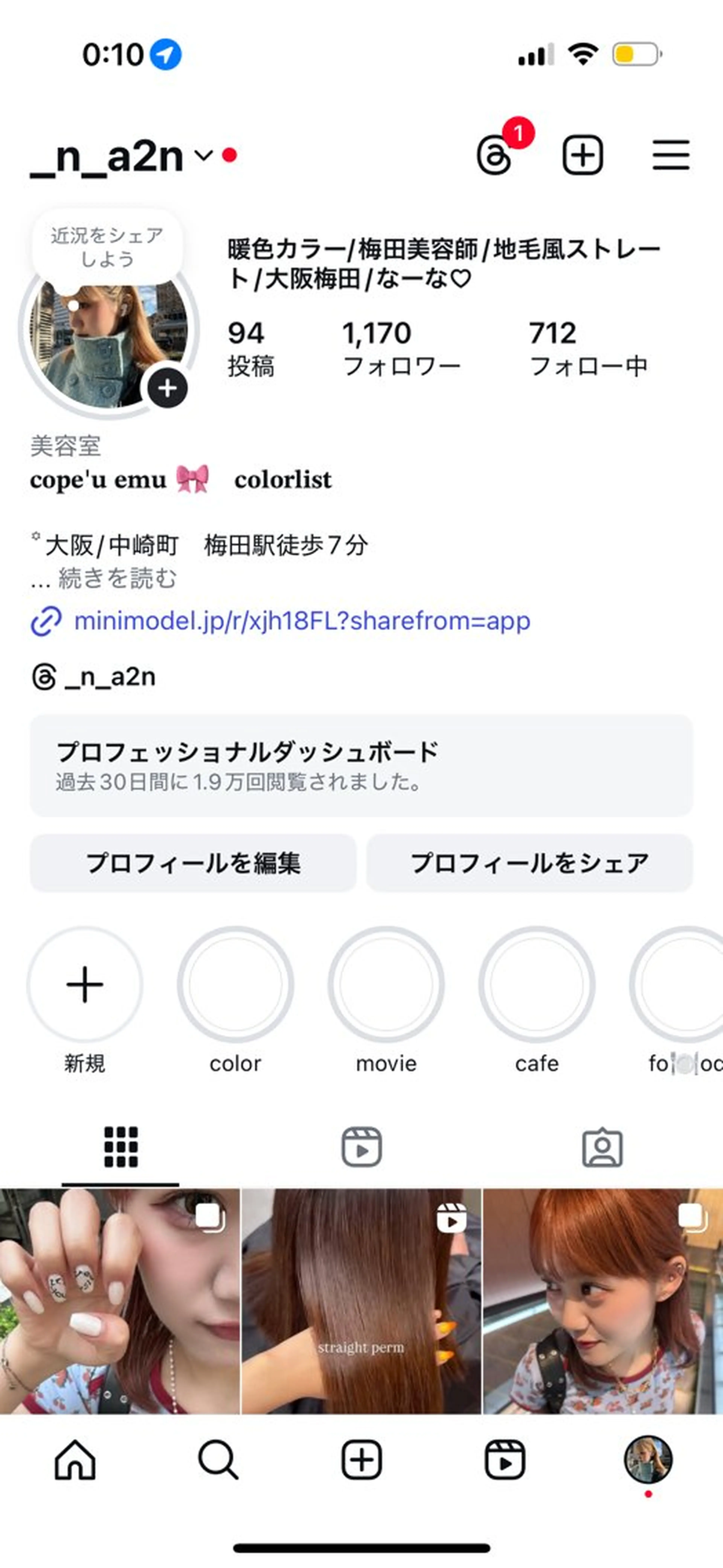 ロング カラー ブリーチ ダブルカラー ブリーチなしカラー ピンクカラー レッドカラー ハイトーン縮毛/暖色 なーな🎀🤍のヘアスタイル