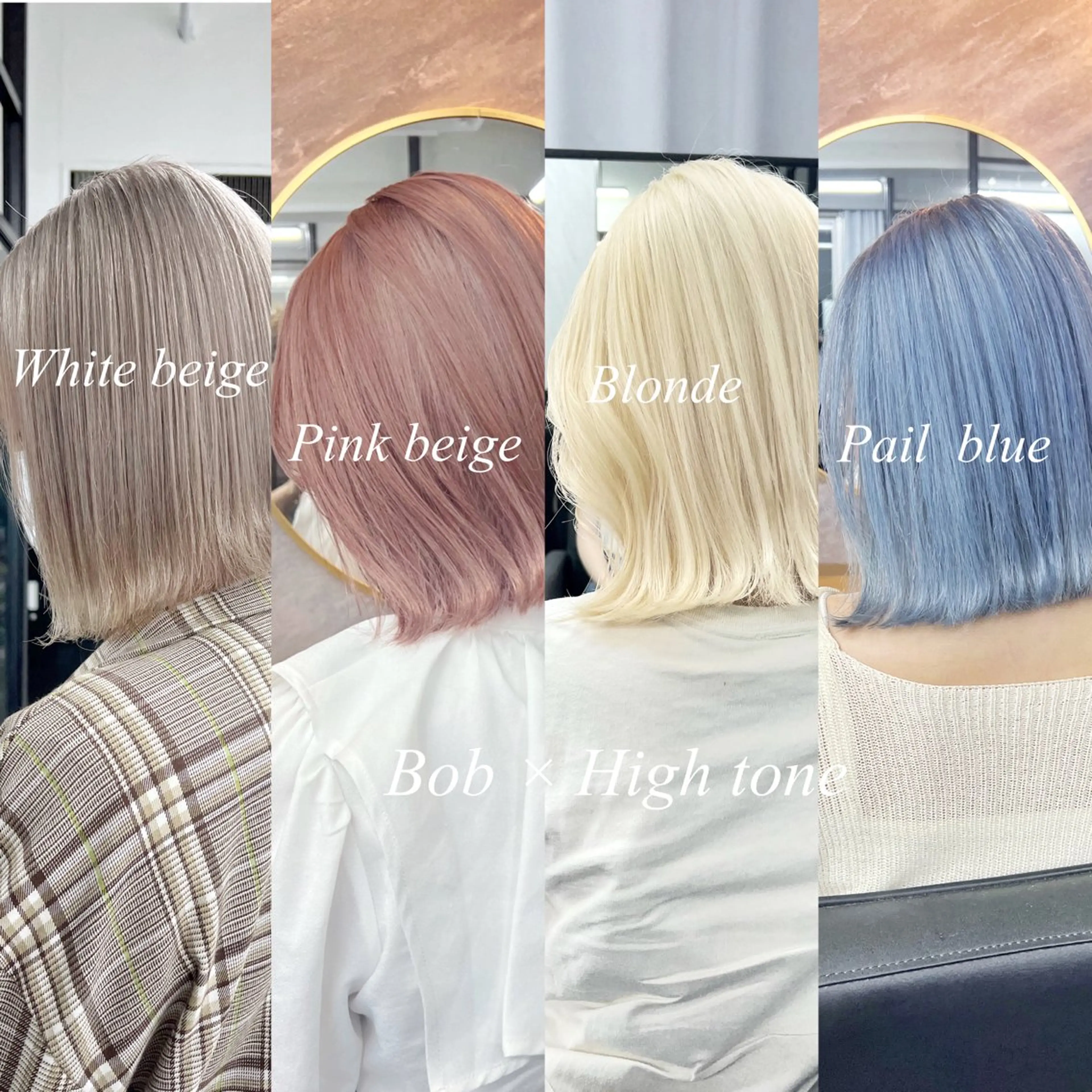 ショート カラー シールエクステ ハイトーンカラー エクステ ヘアカラー シールエクステ特化 ハイトーン、NANAのヘアスタイル