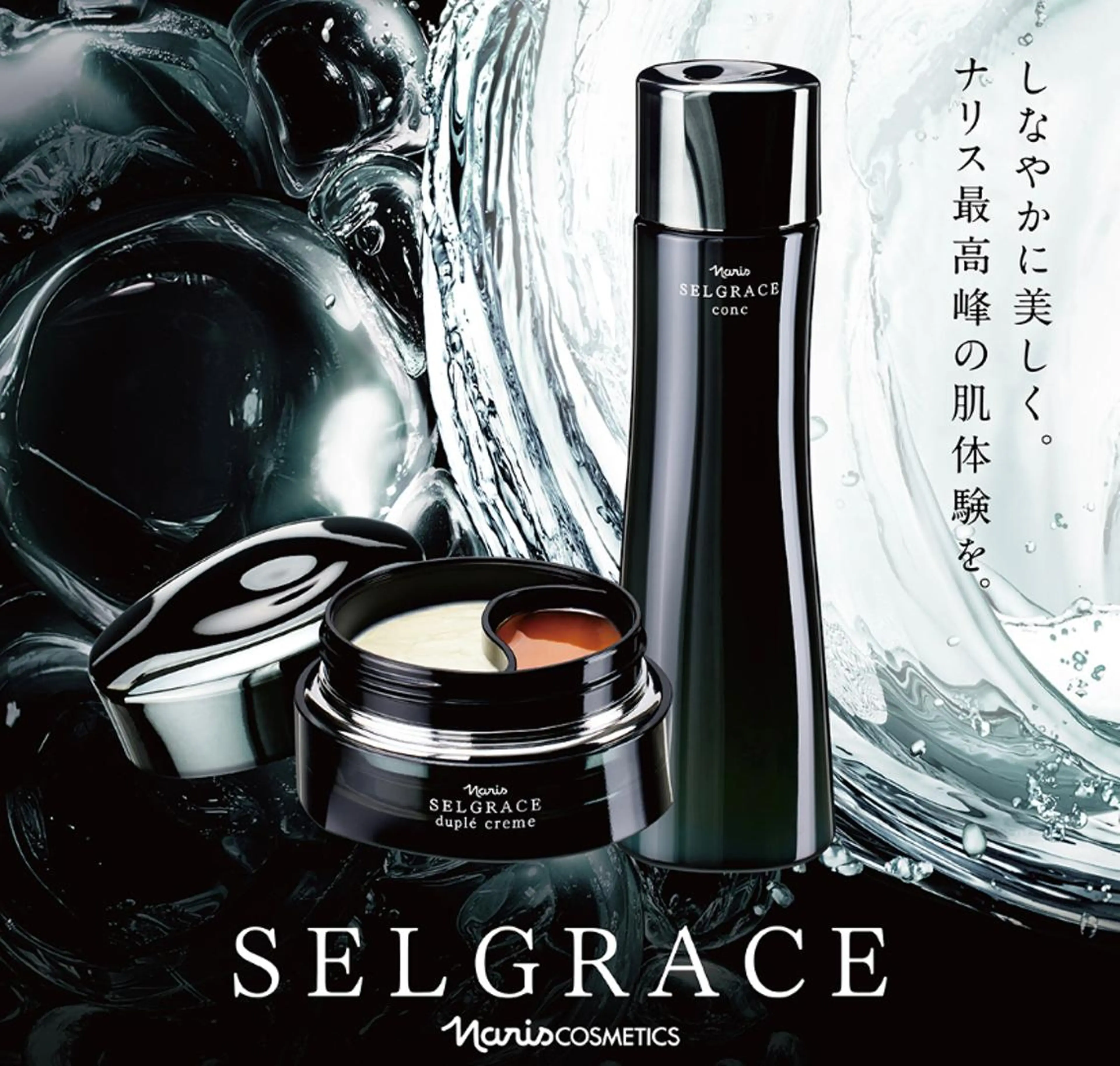 💆‍♀️松田 亜沙美のエステ・リラクイメージ