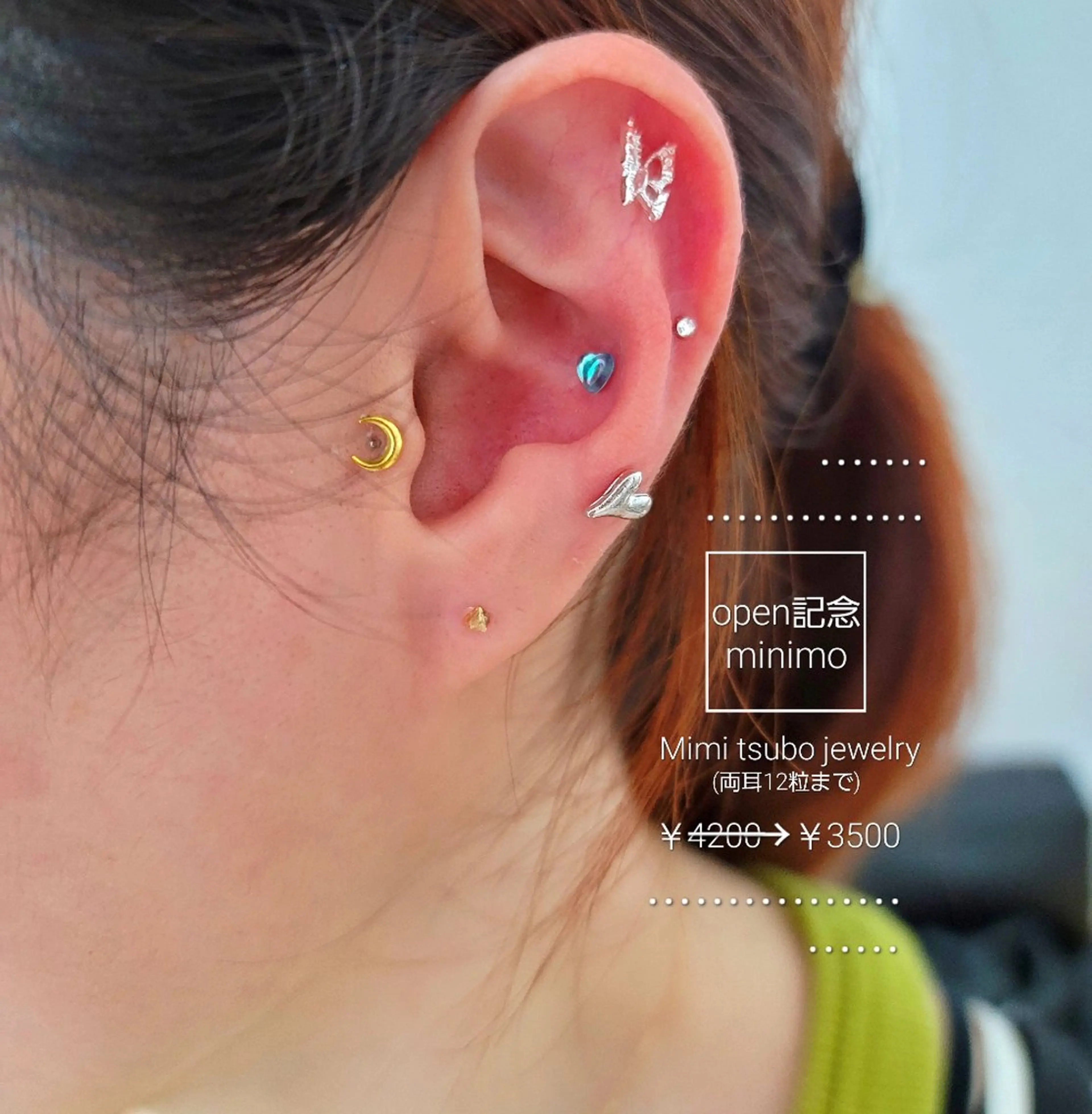 マツエク・マツパ u所属・salon. u ユーのその他イメージ