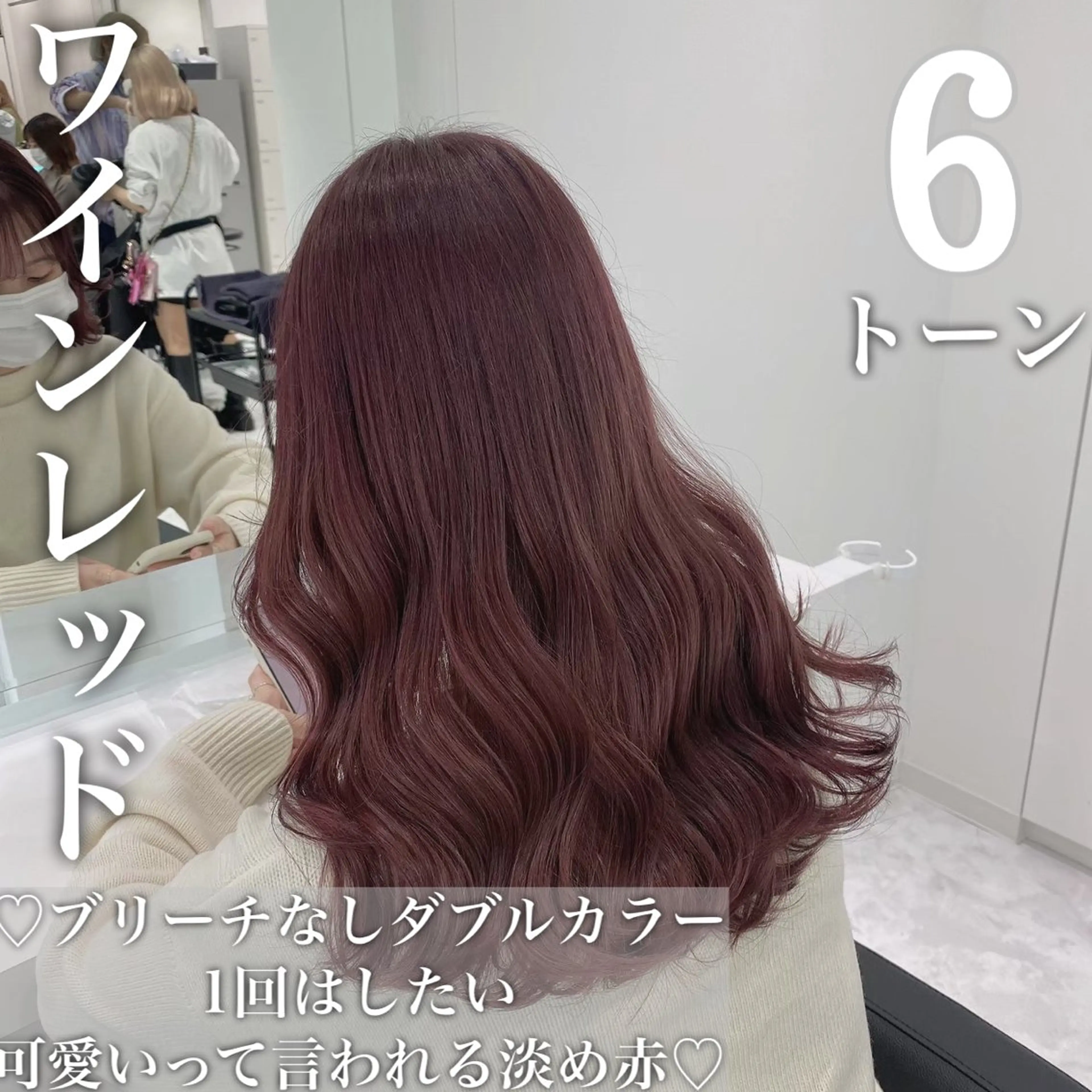 ロング カラー 💎透明感カラー /kaito💎のヘアスタイル