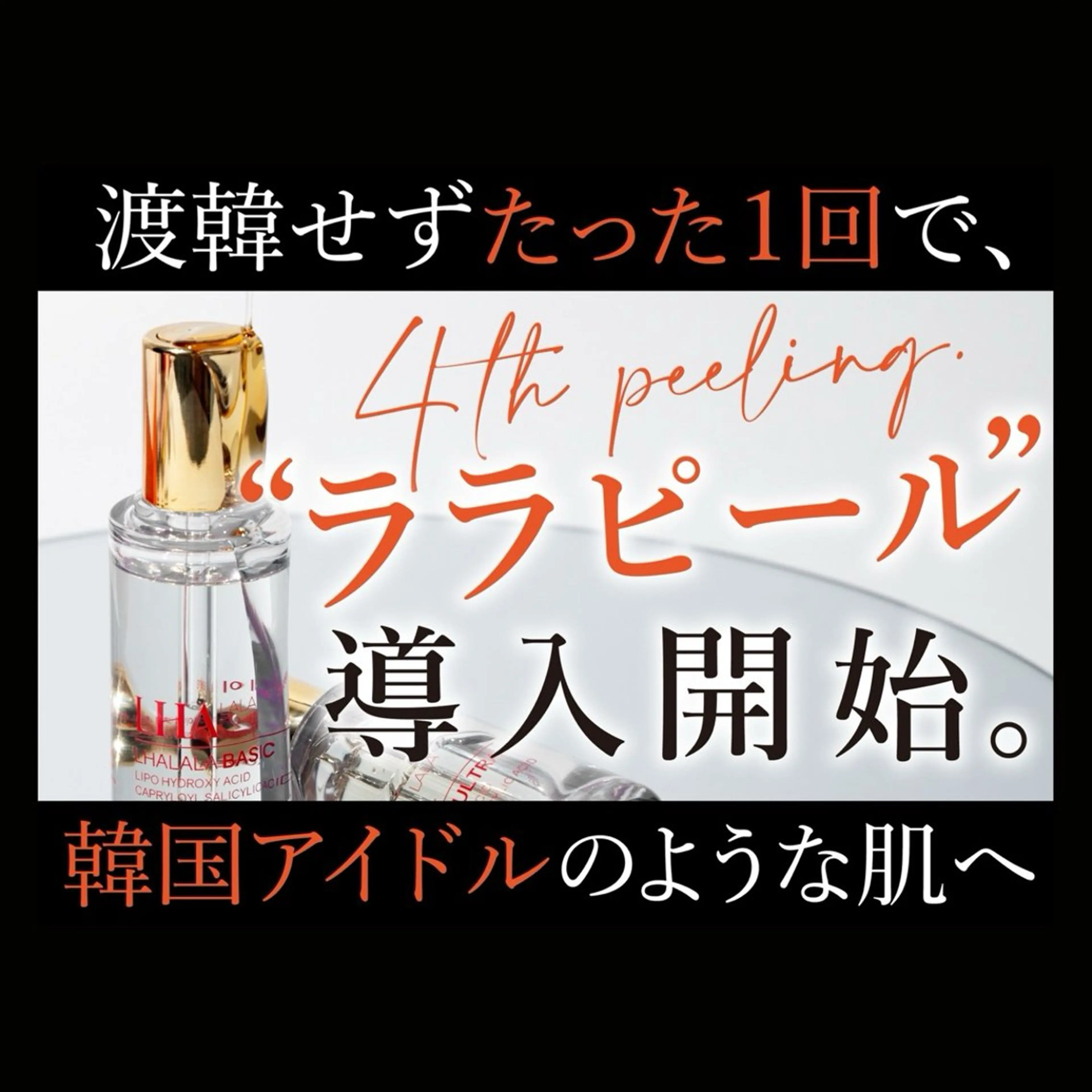 エステ natsumi - オーナー -のネイルデザイン