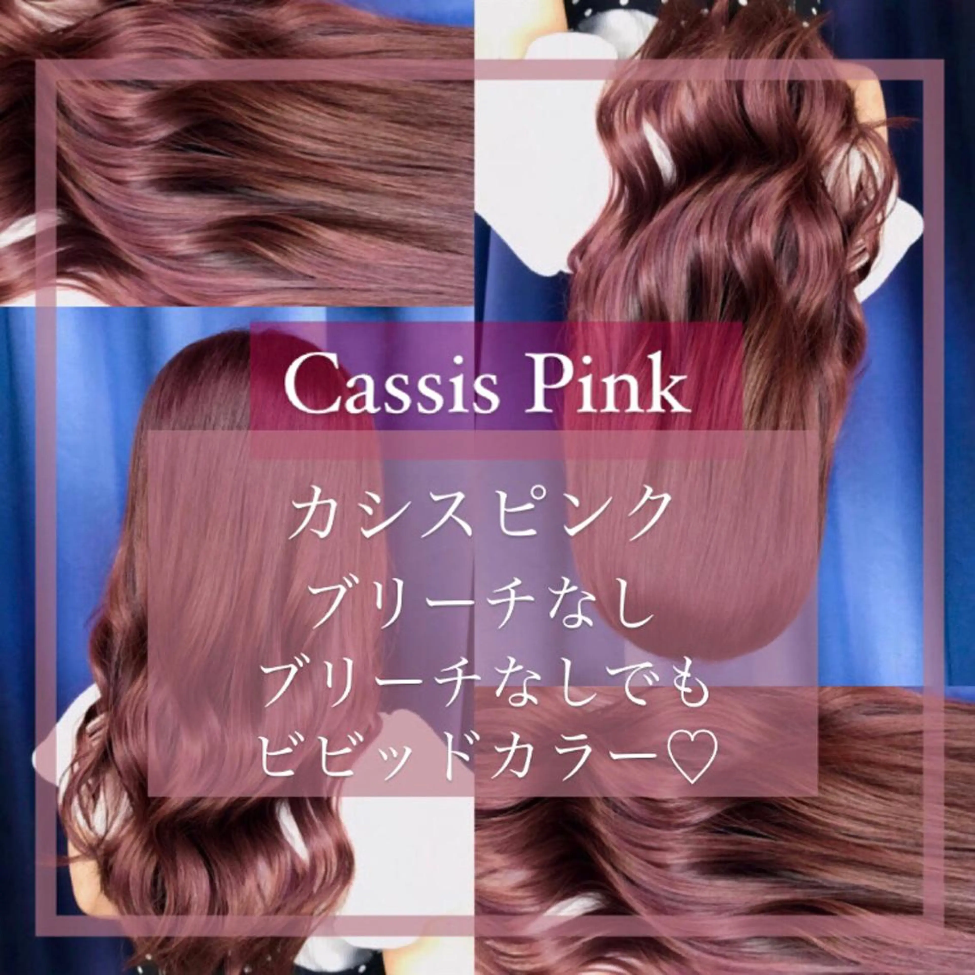 ロング カラー 【N°deseo】 Hiromi🦋のヘアスタイル