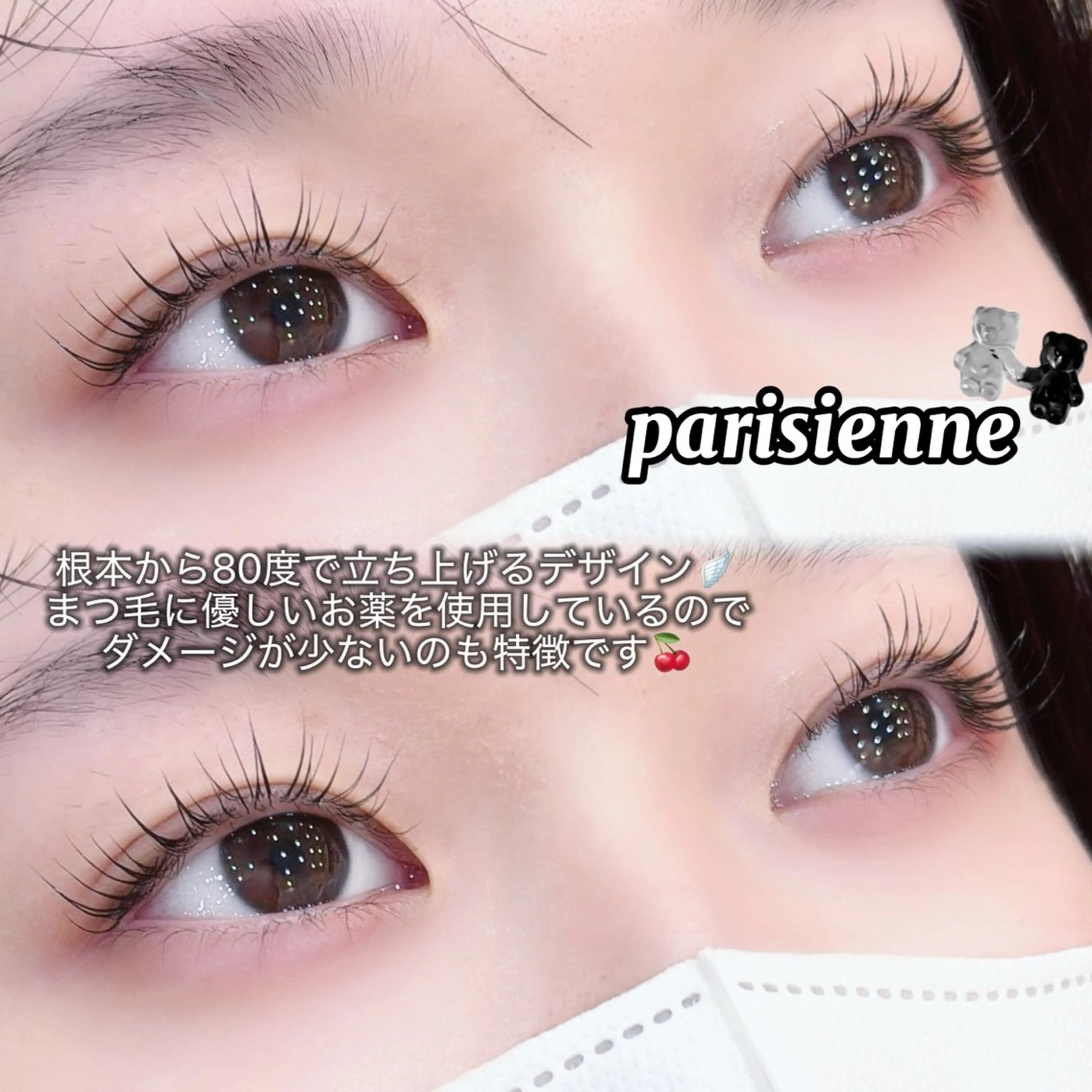 【3月限定！】パリジェンヌ☘/🫧トリートメントorコーティング仕上げ🫧【阿佐ヶ谷・荻窪・高円寺】の写真