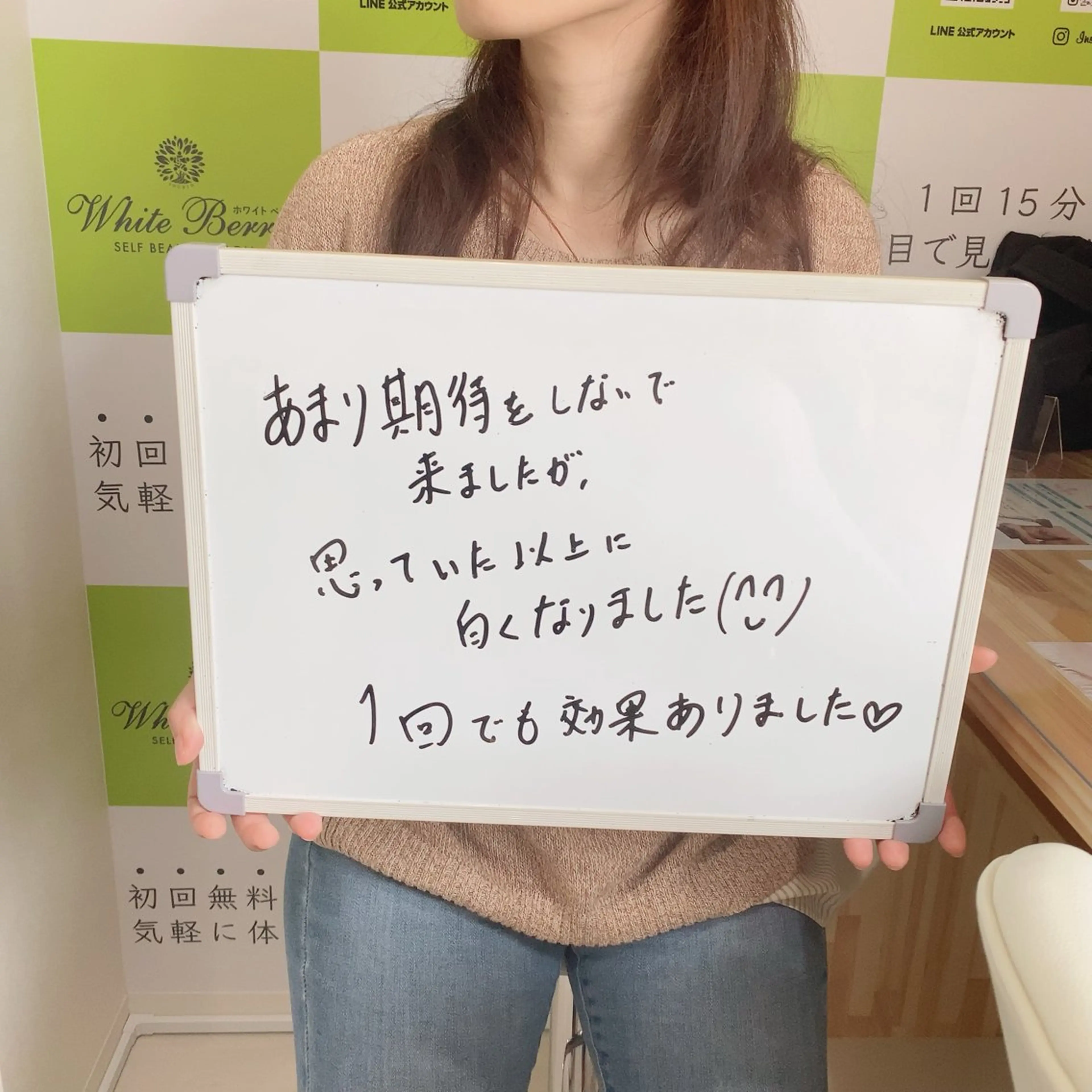 White Berry SELF BEAUTY SALON所属・セルフホワイトニング 🦷口元垢抜け✨のその他イメージ