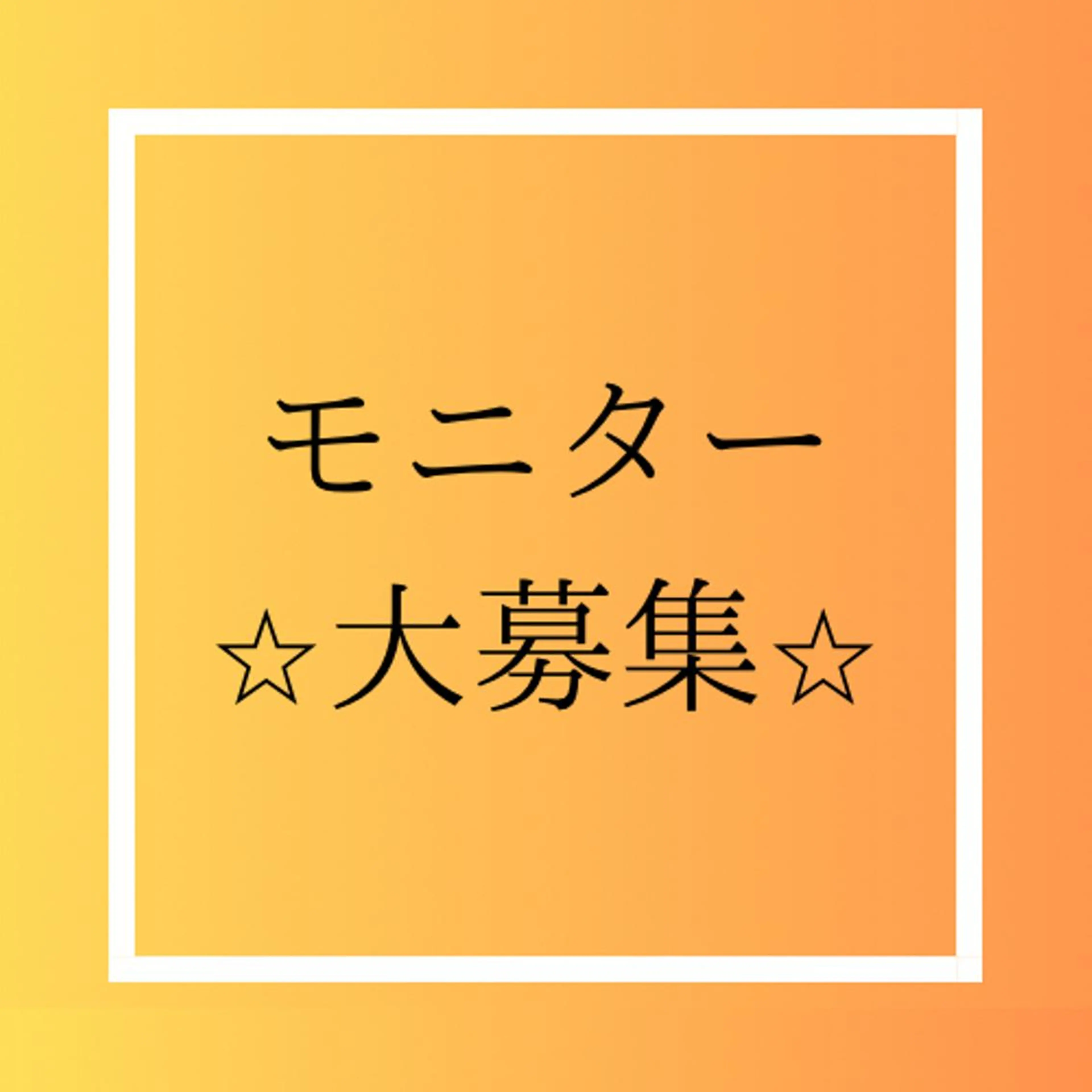 メンズ ホワイトニング専門店 WHITE天神店のエステ・リラクイメージ