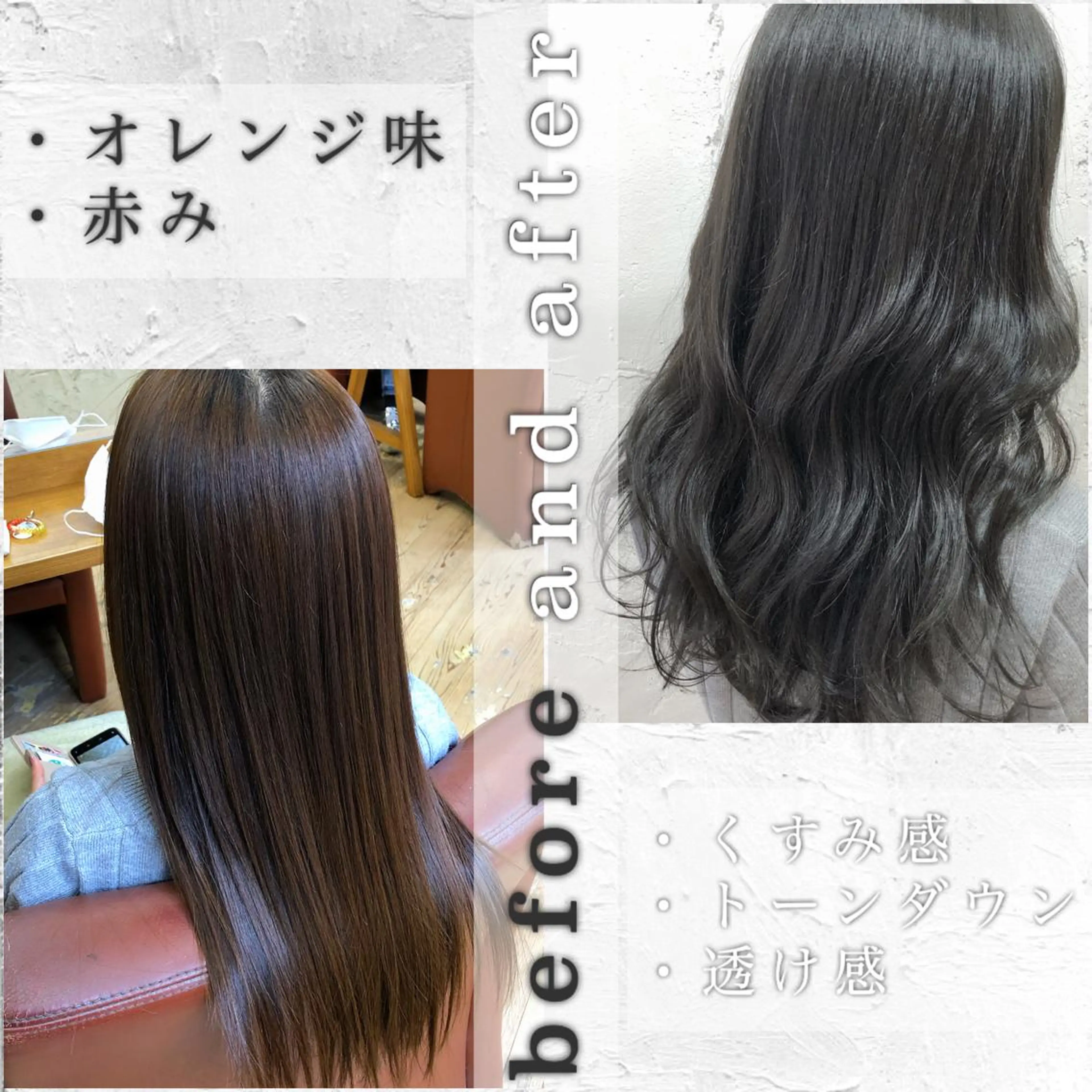 ロング 山中 優 🎨大人艶colorのヘアスタイル