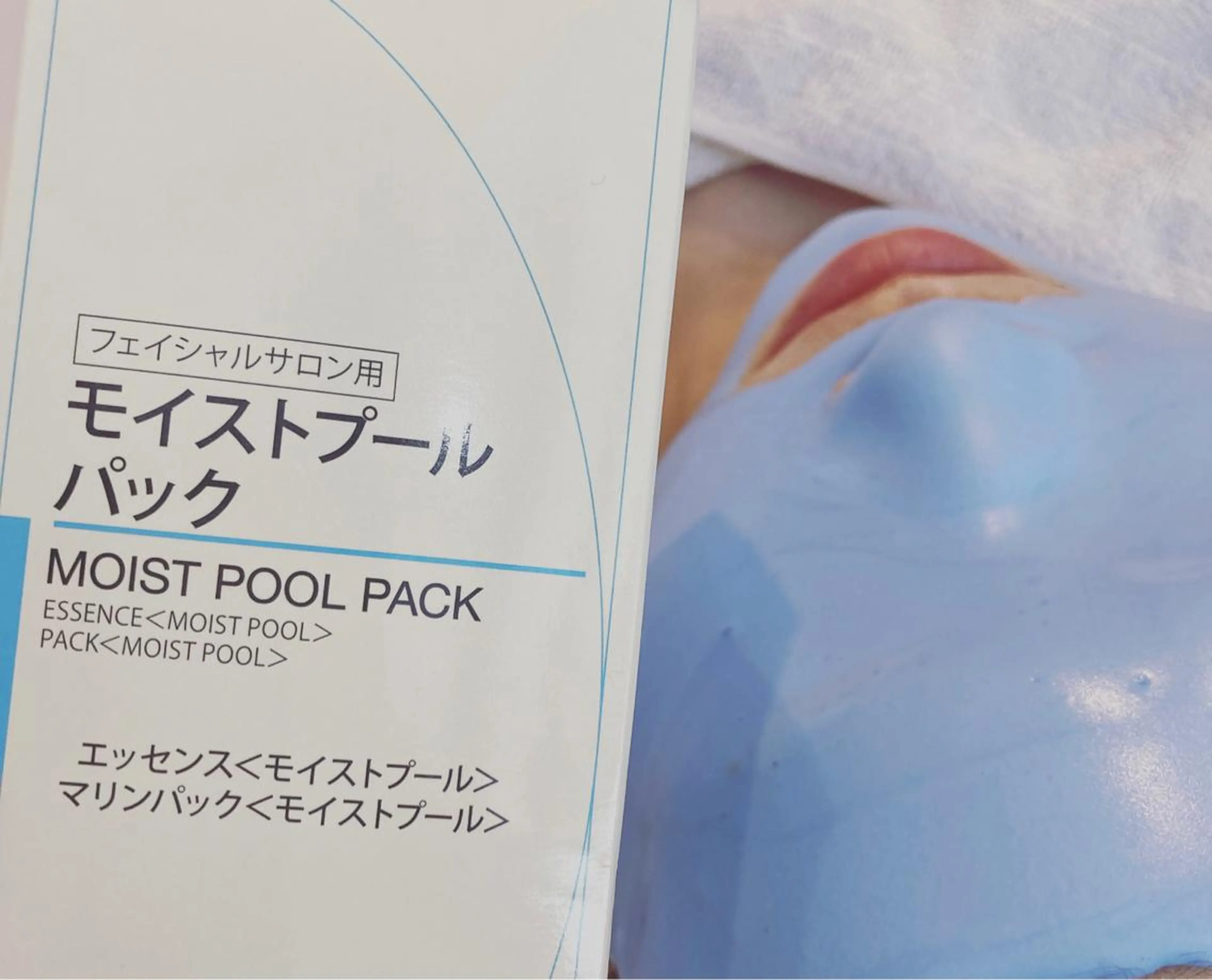 menard_fa cial&bodyのエステ・リラクイメージ