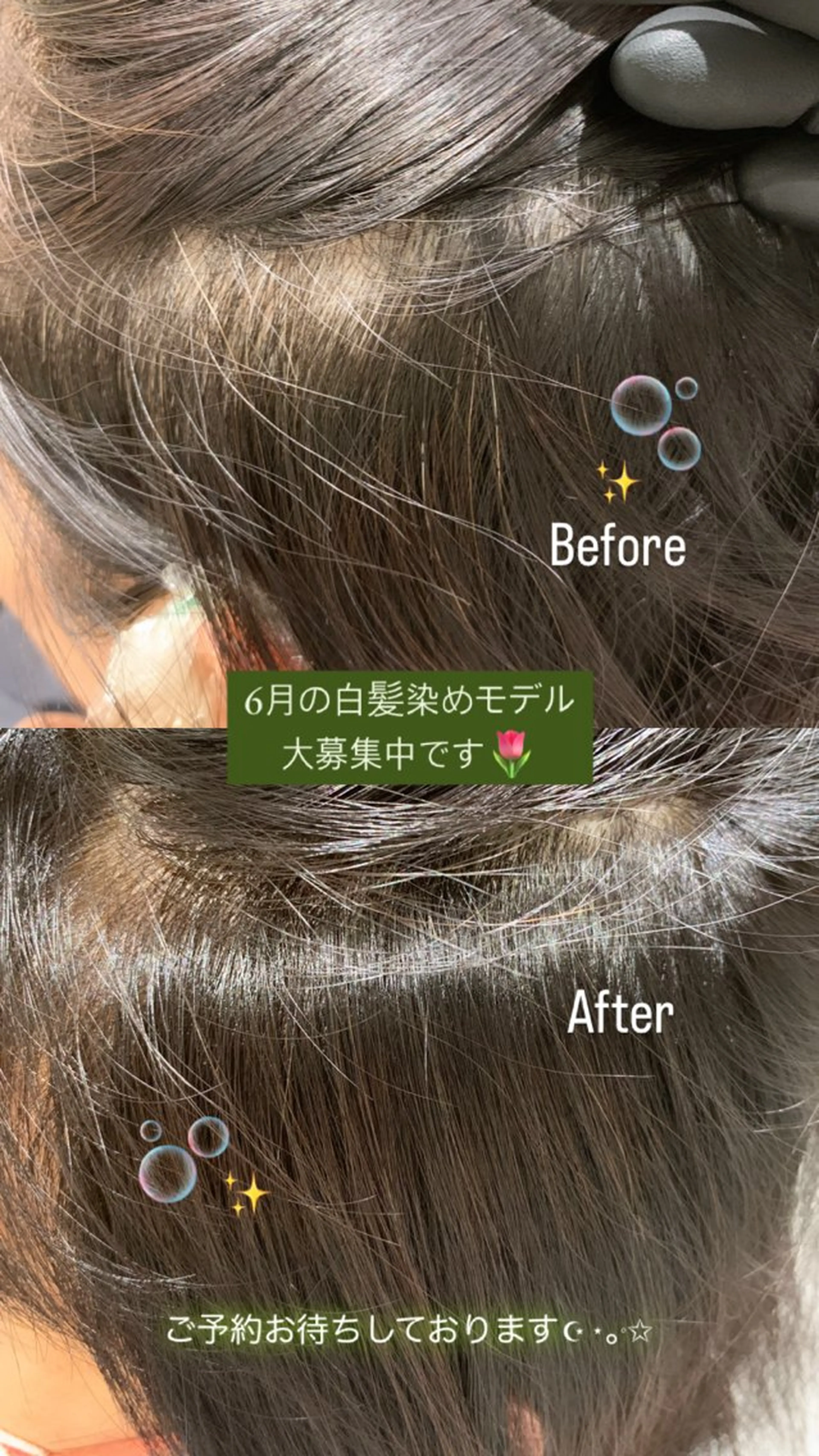 カラー :)) Konoha⋆｡˚✩のヘアスタイル