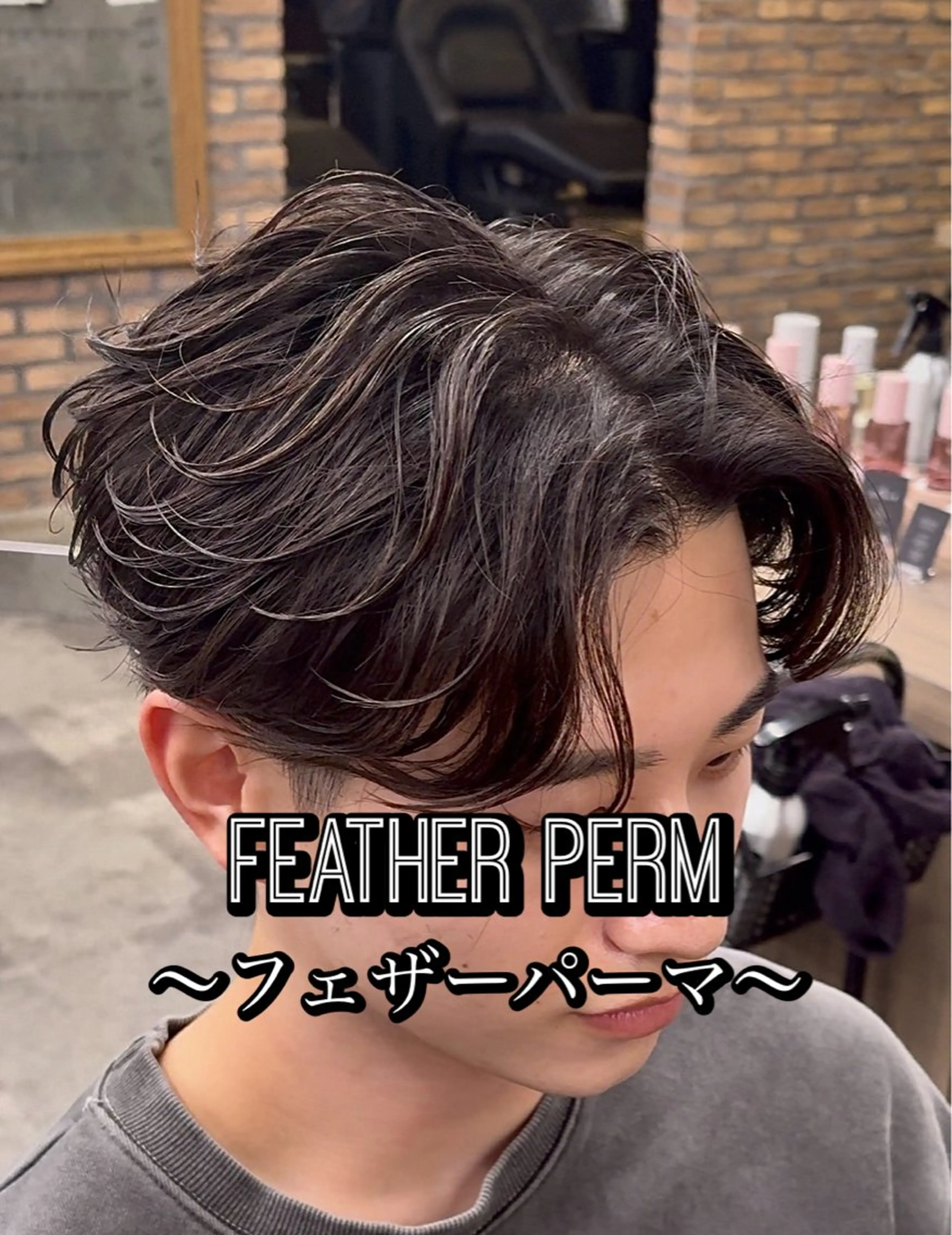 パーマ メンズ フェザーパーマ メンズパーマ センターパート/フェ ザー🔥SHUYAのヘアスタイル