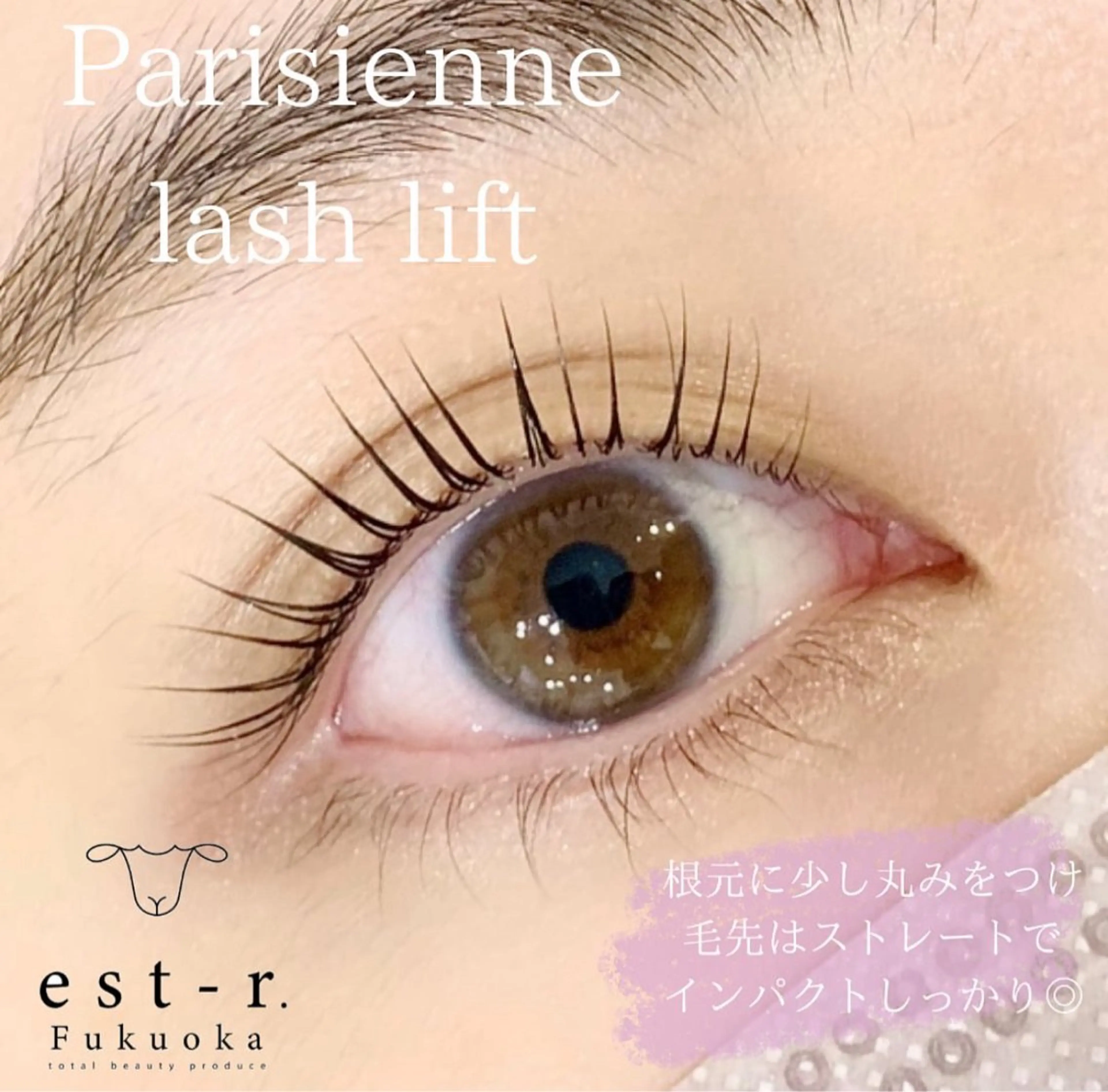 マツエク・マツパ miu エクステ/LEDのマツエク・マツパデザイン