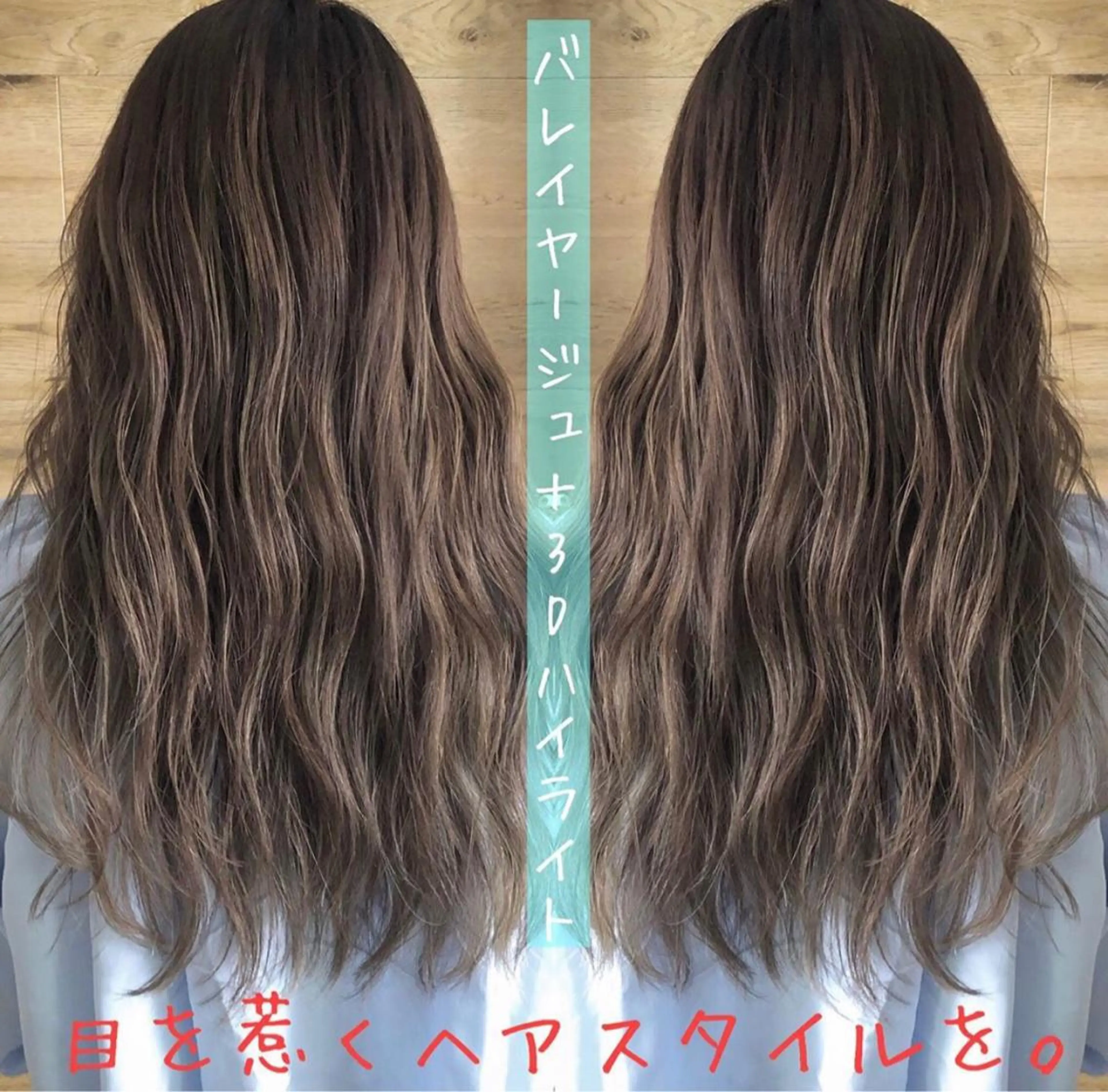 ロング カラー テトネ タカシのヘアスタイル