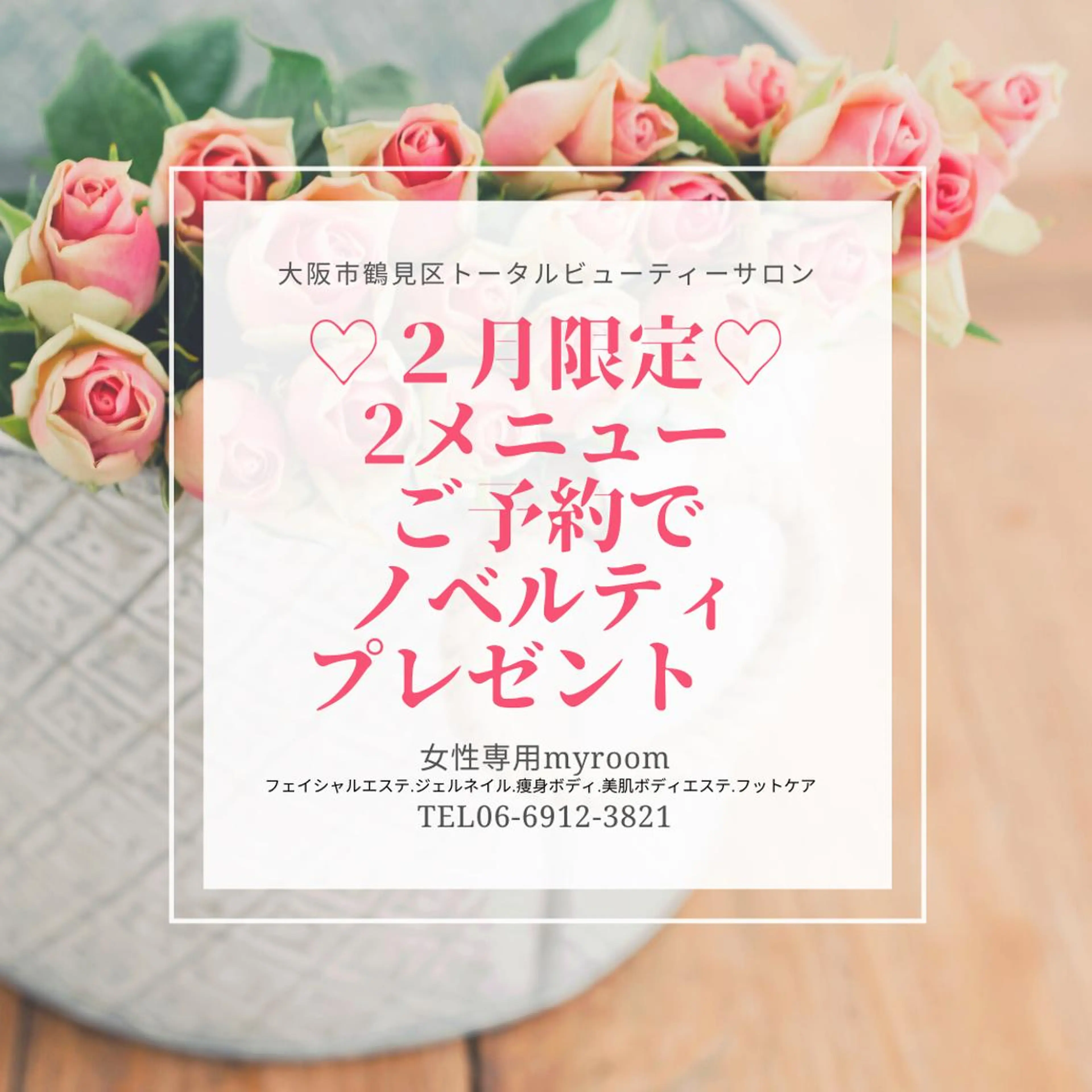 ネイル フットネイル ジェルネイル グリーン ブライダルネイル 36周年トータルビューティーサロンmyroom所属・42周年ビューティ myroomのエステ・リラクイメージ