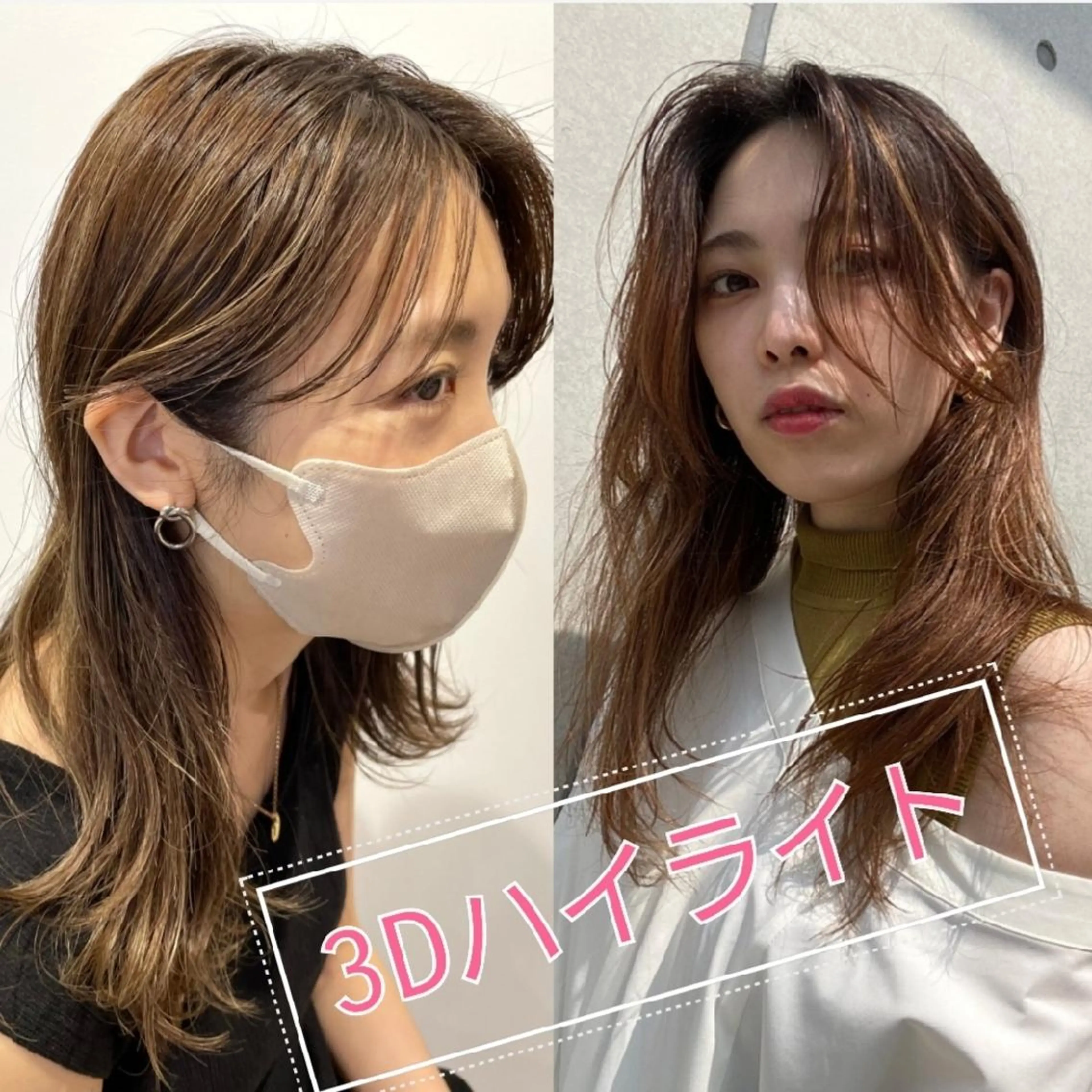 カラー ハイライトカラー 佐々木 美玖のヘアスタイル