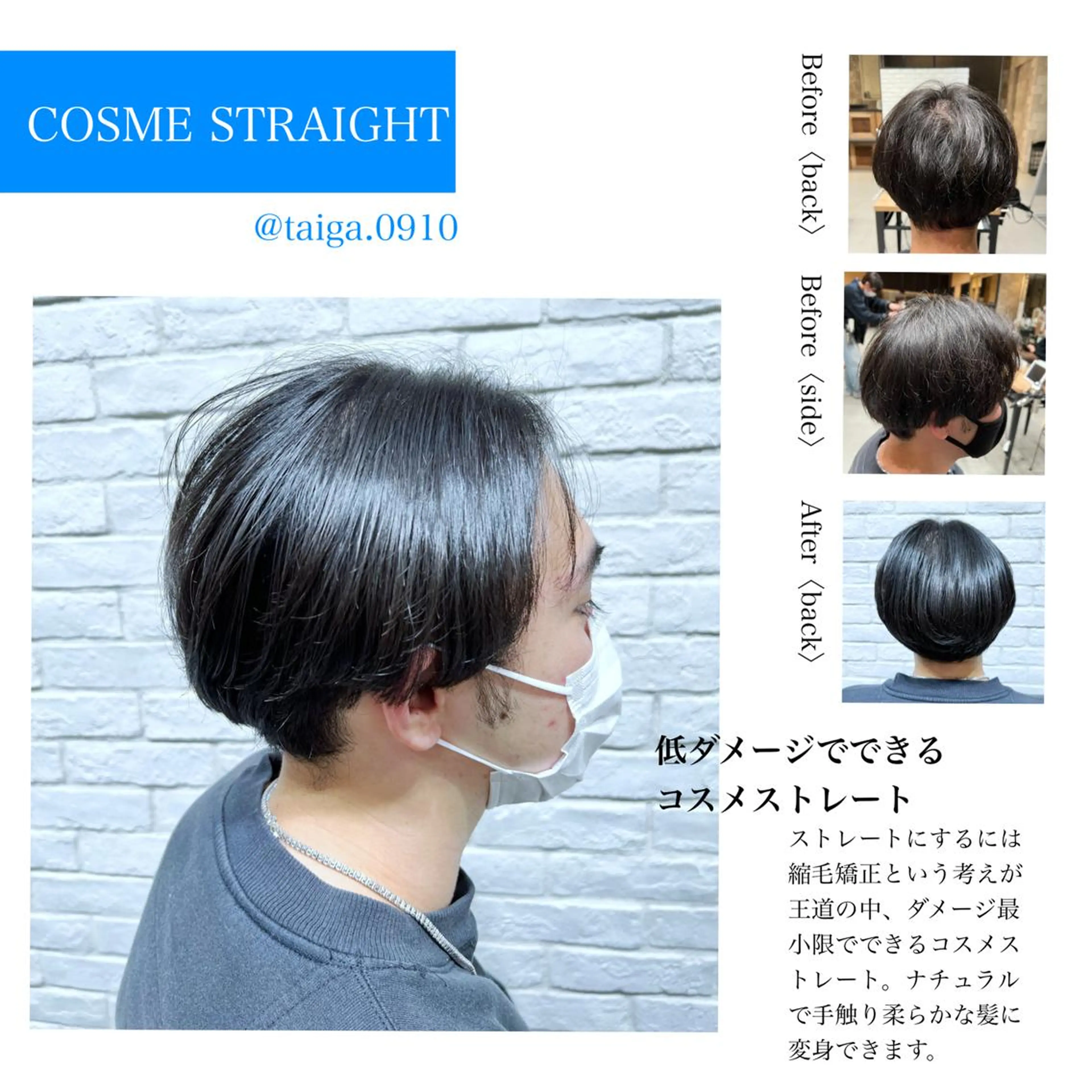 ミディアム パーマ メンズ ストレートパーマ レディースヘア💫 加藤たいが🐯のヘアスタイル