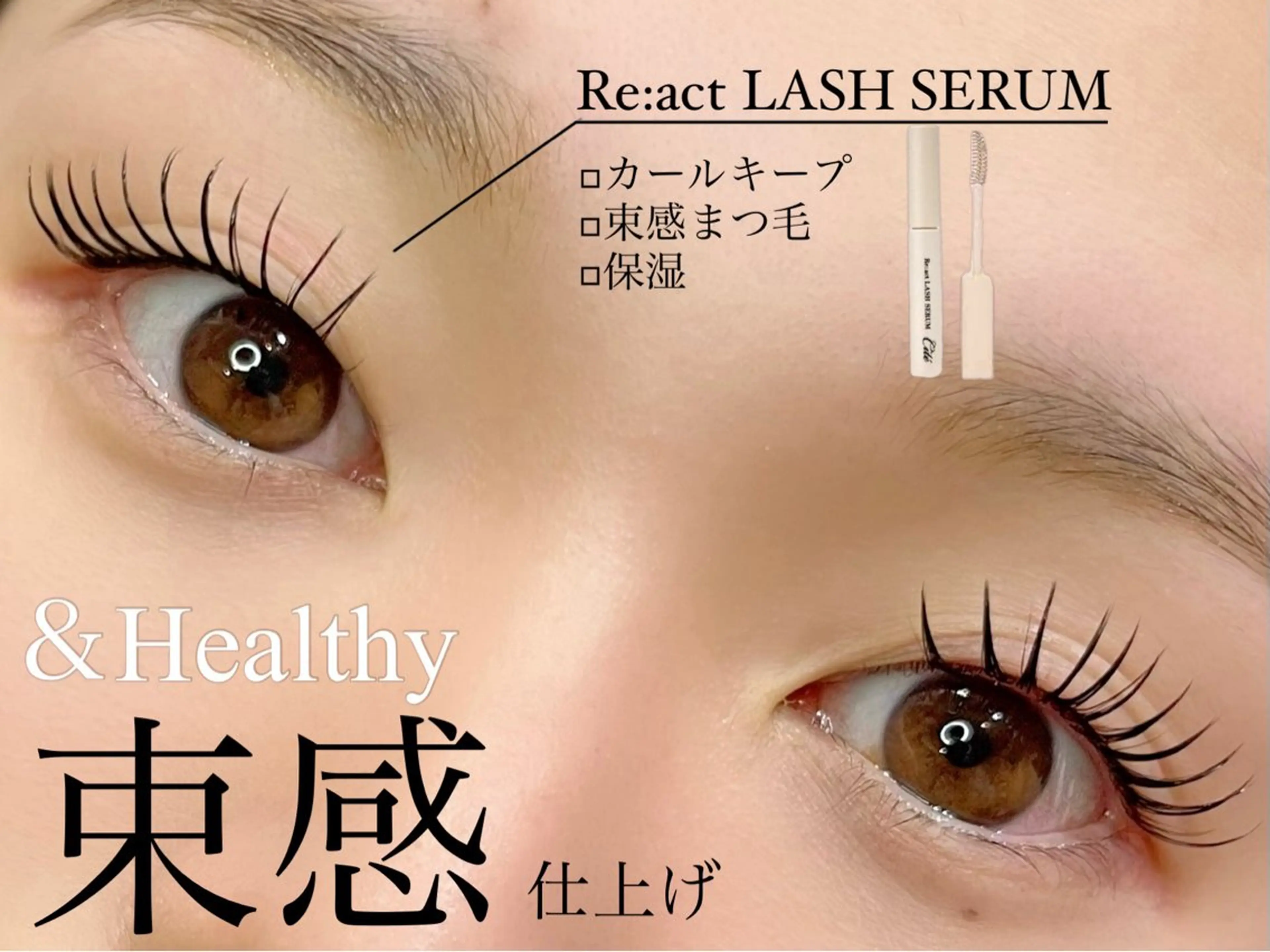 【特別価格】＆Healthy/アンドヘルシー120本の写真