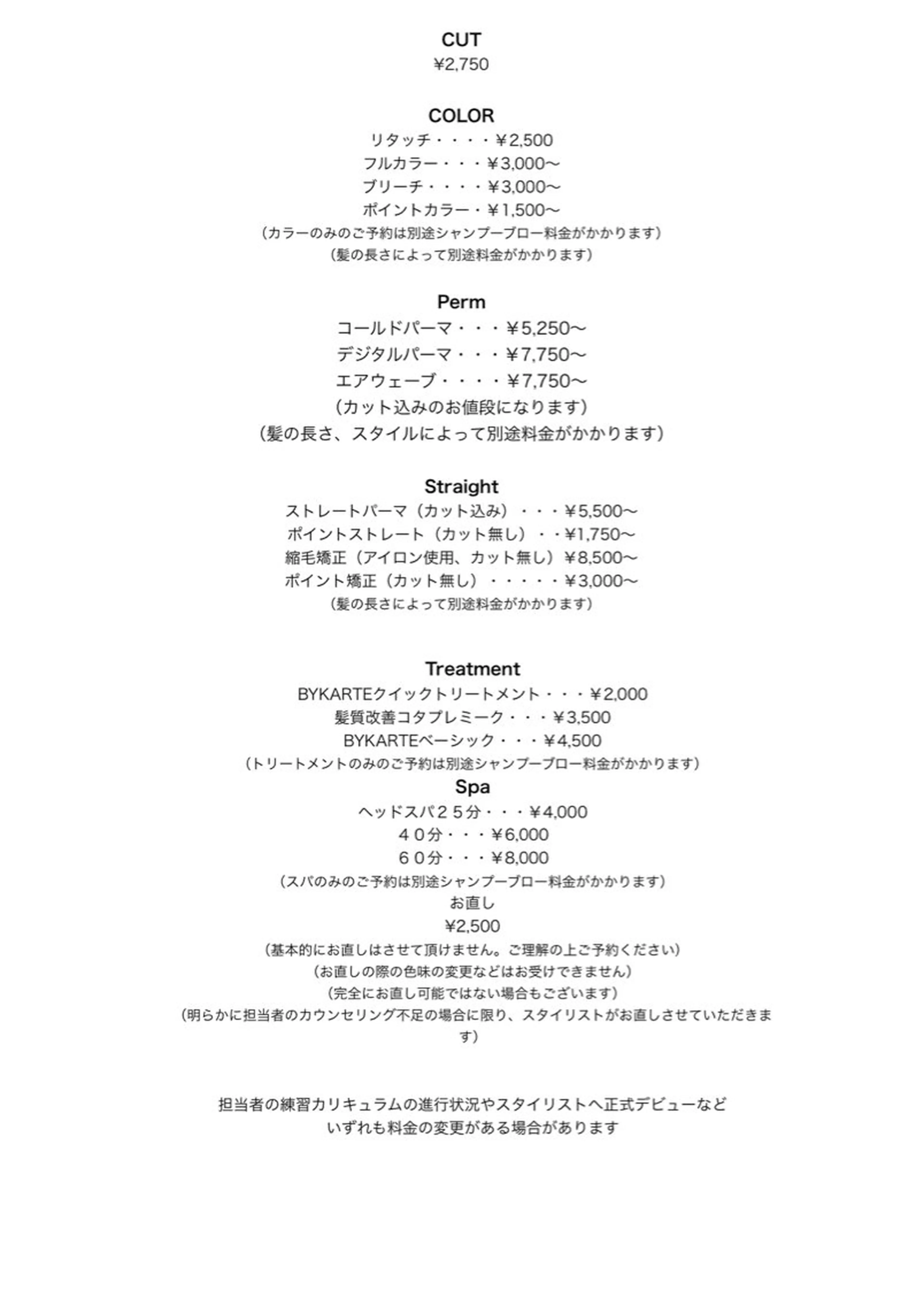 セミロング カラー Baletta みおん🌴🦧のヘアスタイル