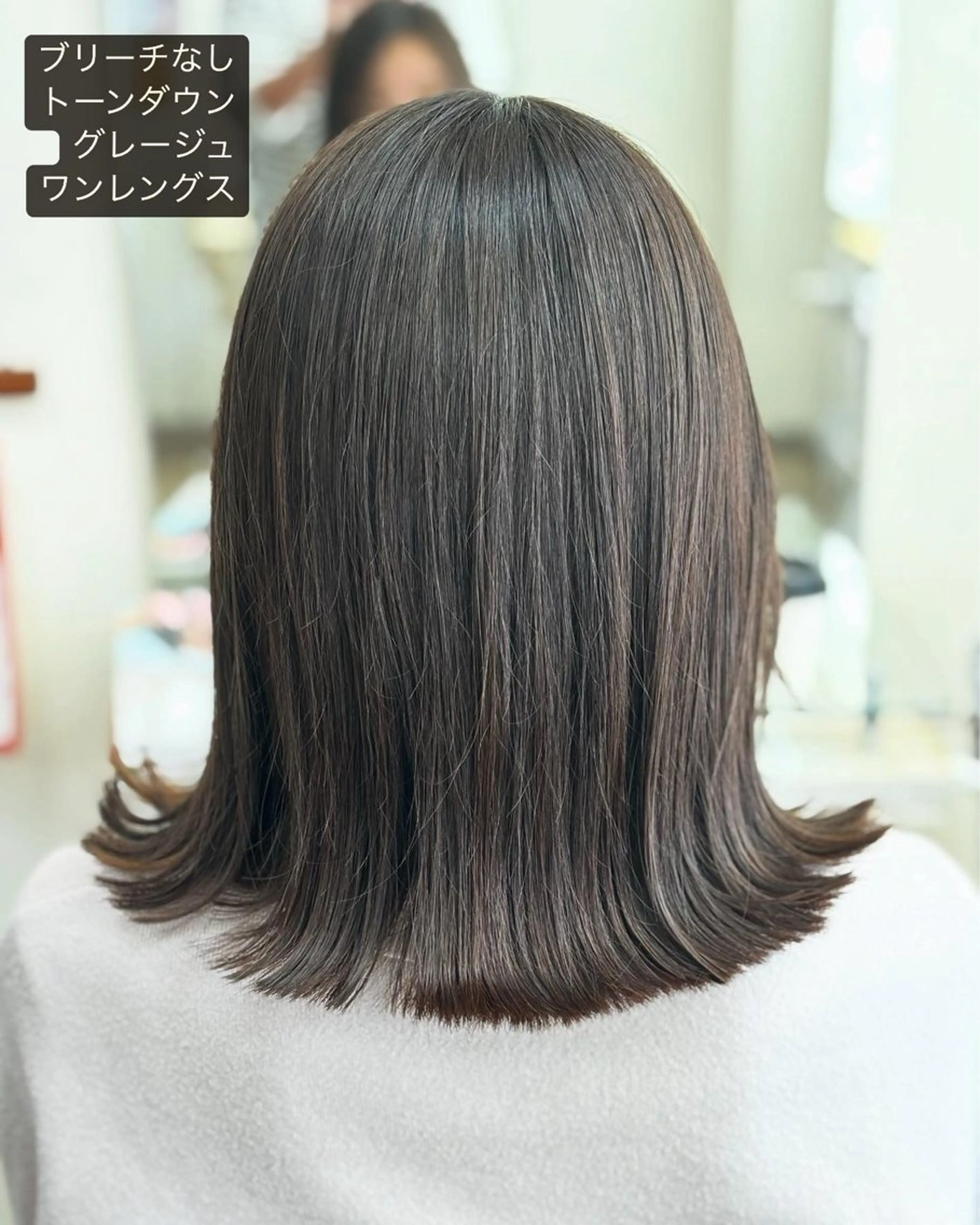 ミディアム カラー ブリーチ グレージュ ブリーチなしカラー Sage所属・sage 井上のヘアスタイル