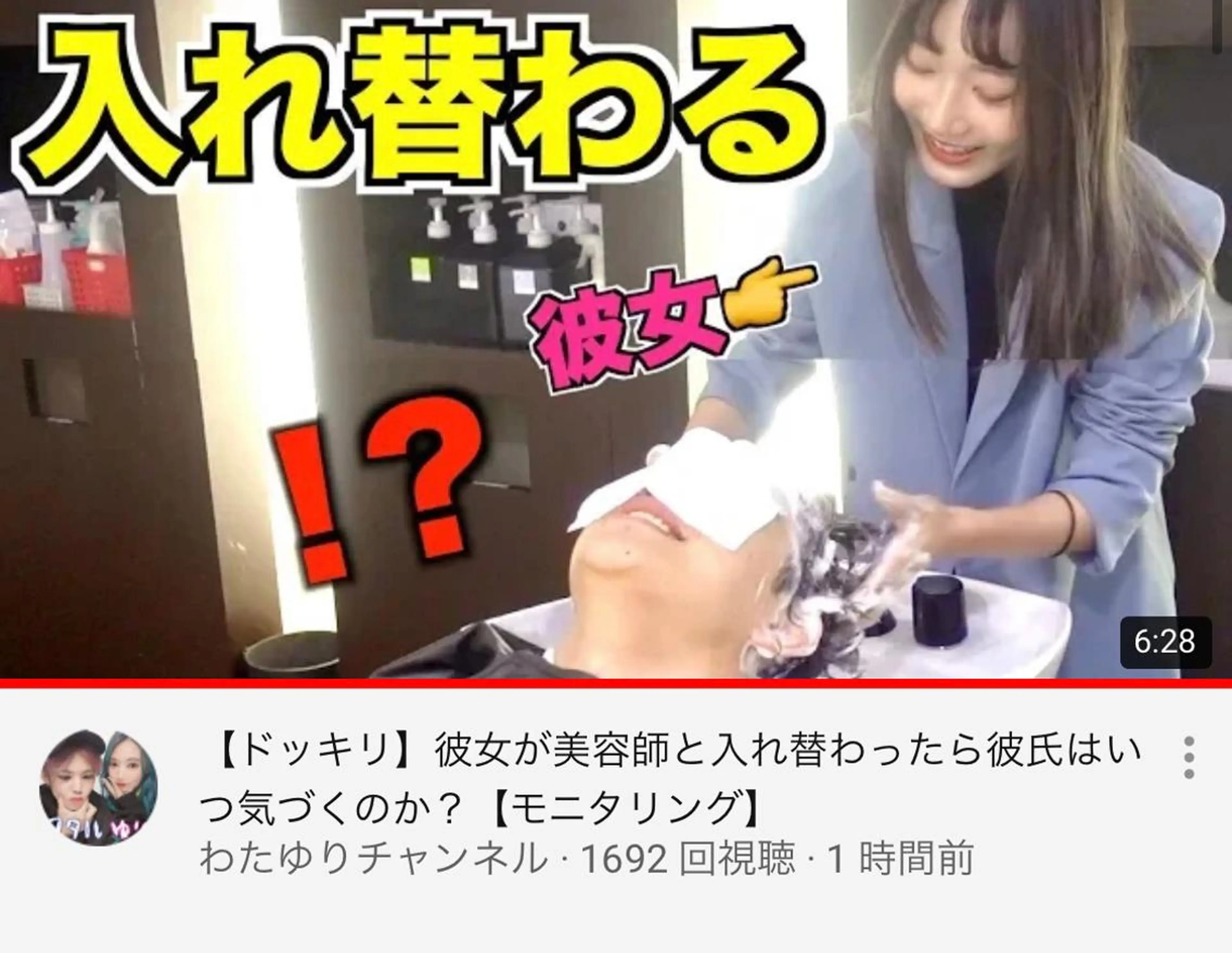 セミロング カラー メンズ Kou所属・💜髪質改善美髪💜 星野清光のヘアスタイル