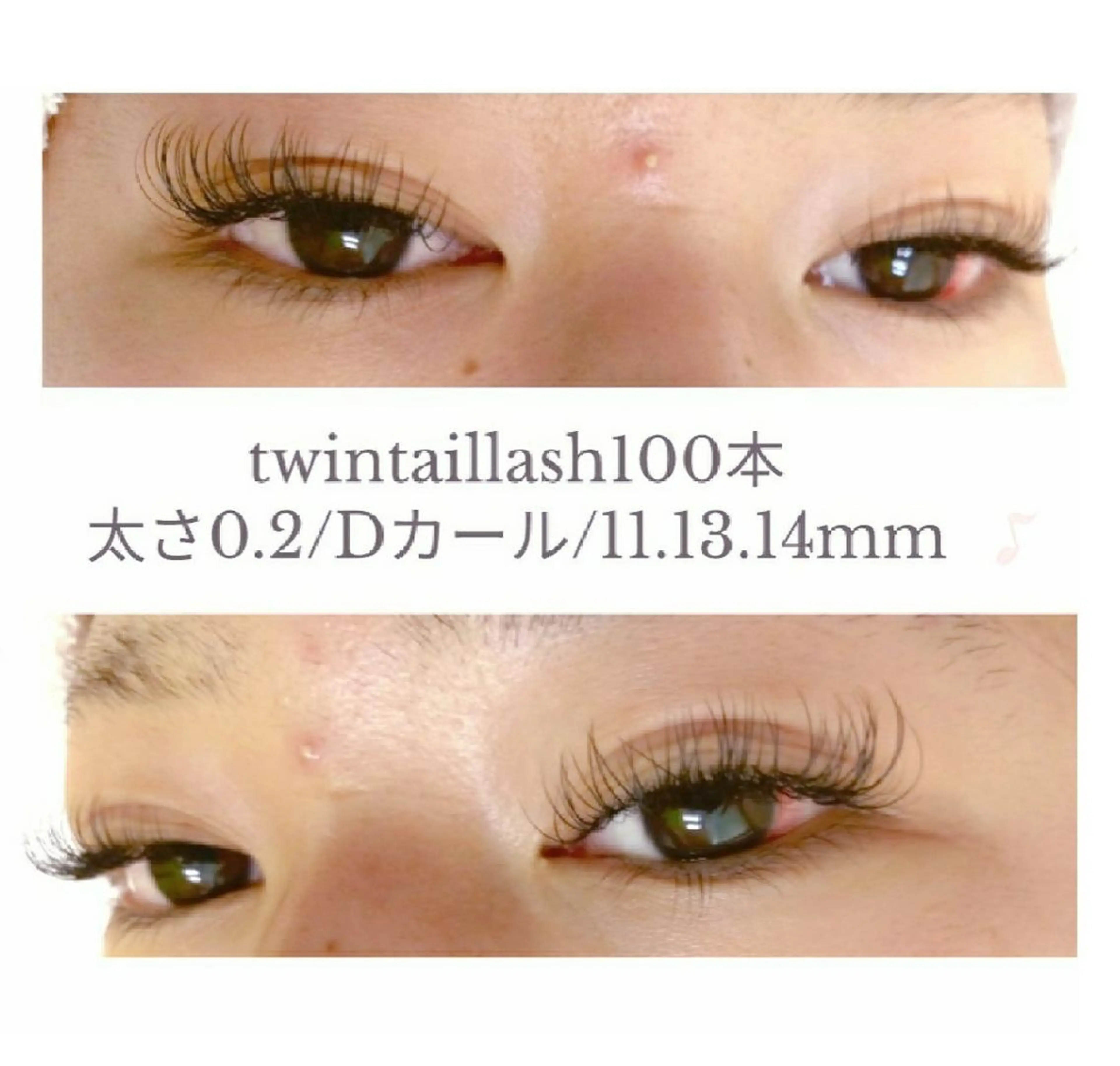 マツエク・マツパ ディアナ 水戸元吉田店　小林のマツエク・マツパデザイン