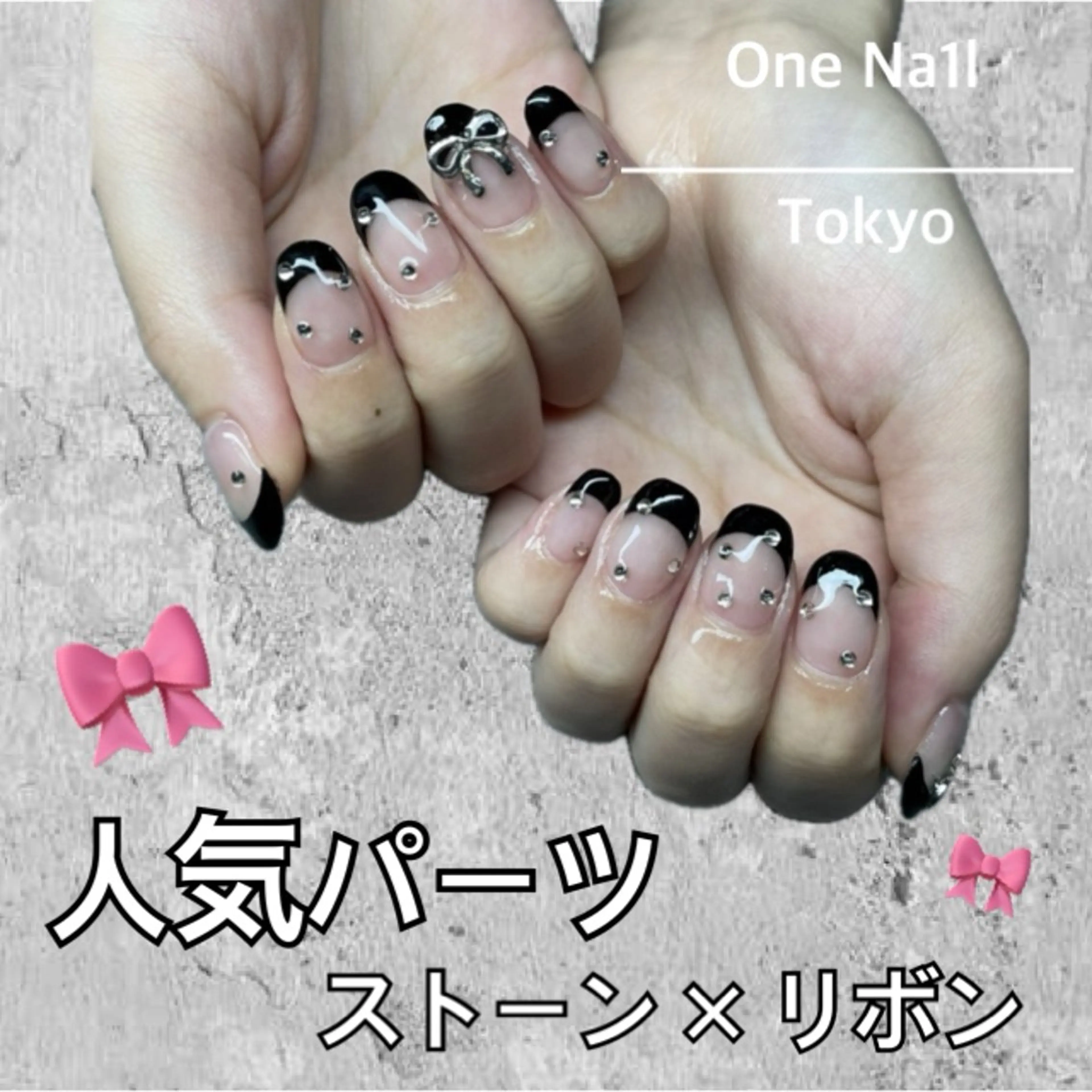 ネイル ハンドネイル One Na1lのネイルデザイン