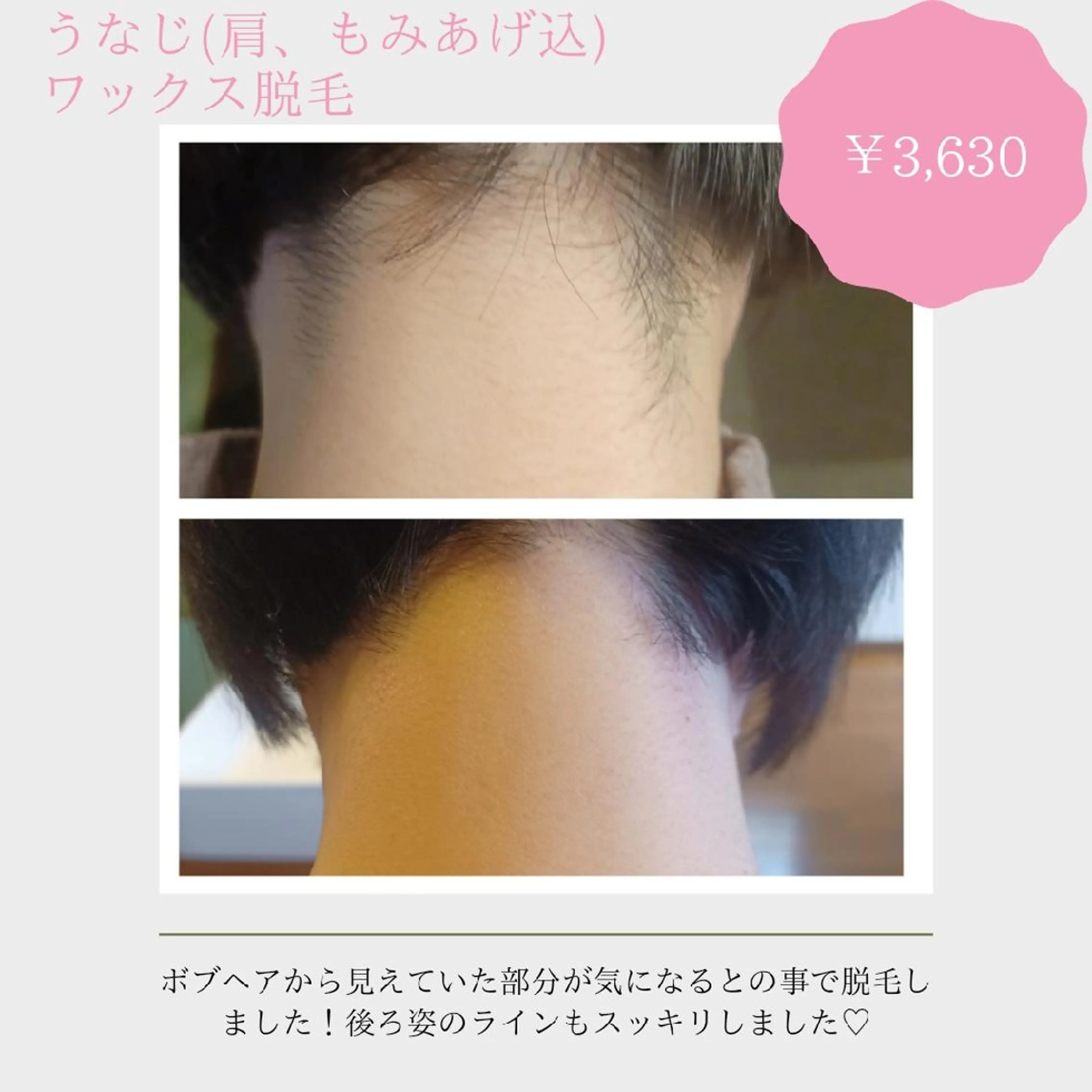 Lutella所属・ワックス脱毛専門店 Lutellaのエステ・リラクイメージ