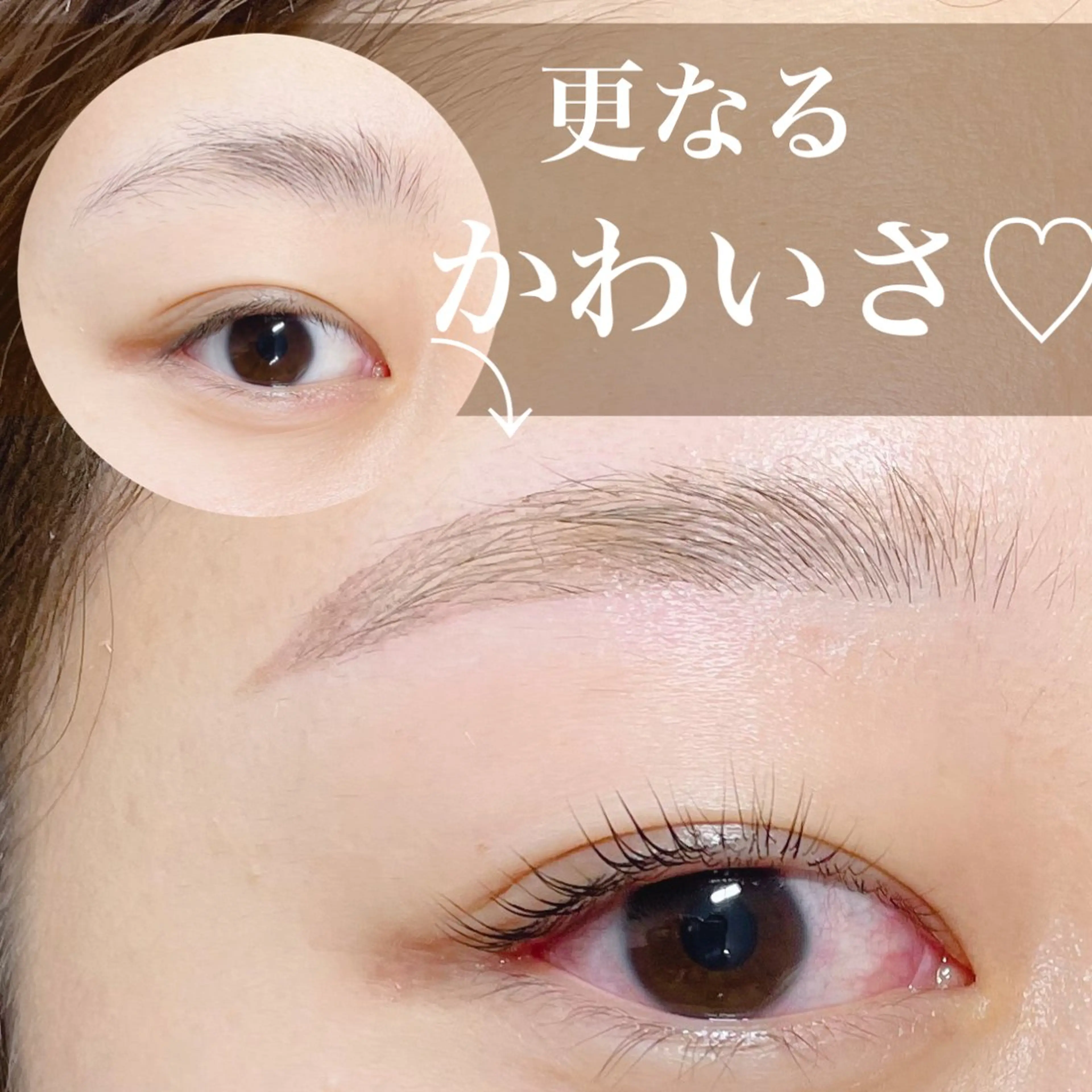 マツエク・マツパ マツパ N.natura所属・五藤 なみのマツエク・マツパデザイン