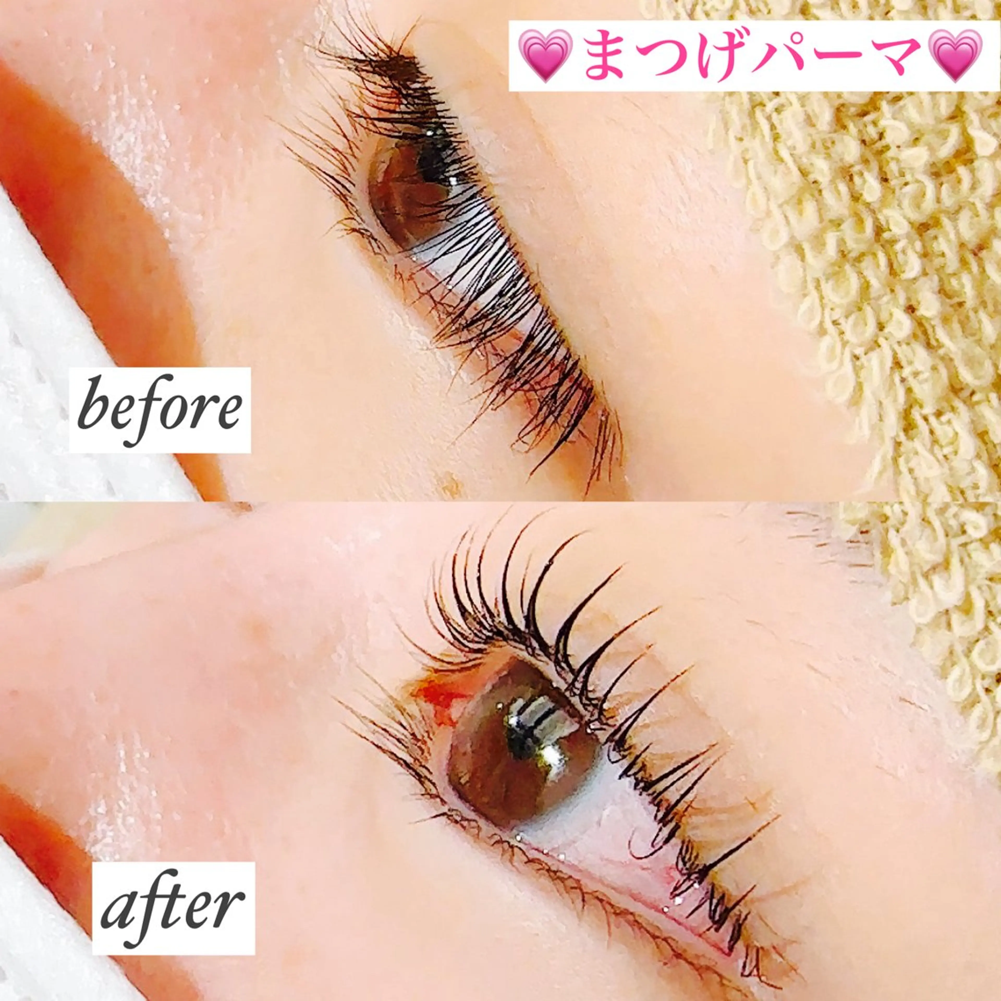 マツエク・マツパ まつげパーマ 高橋 実和子のマツエク・マツパデザイン