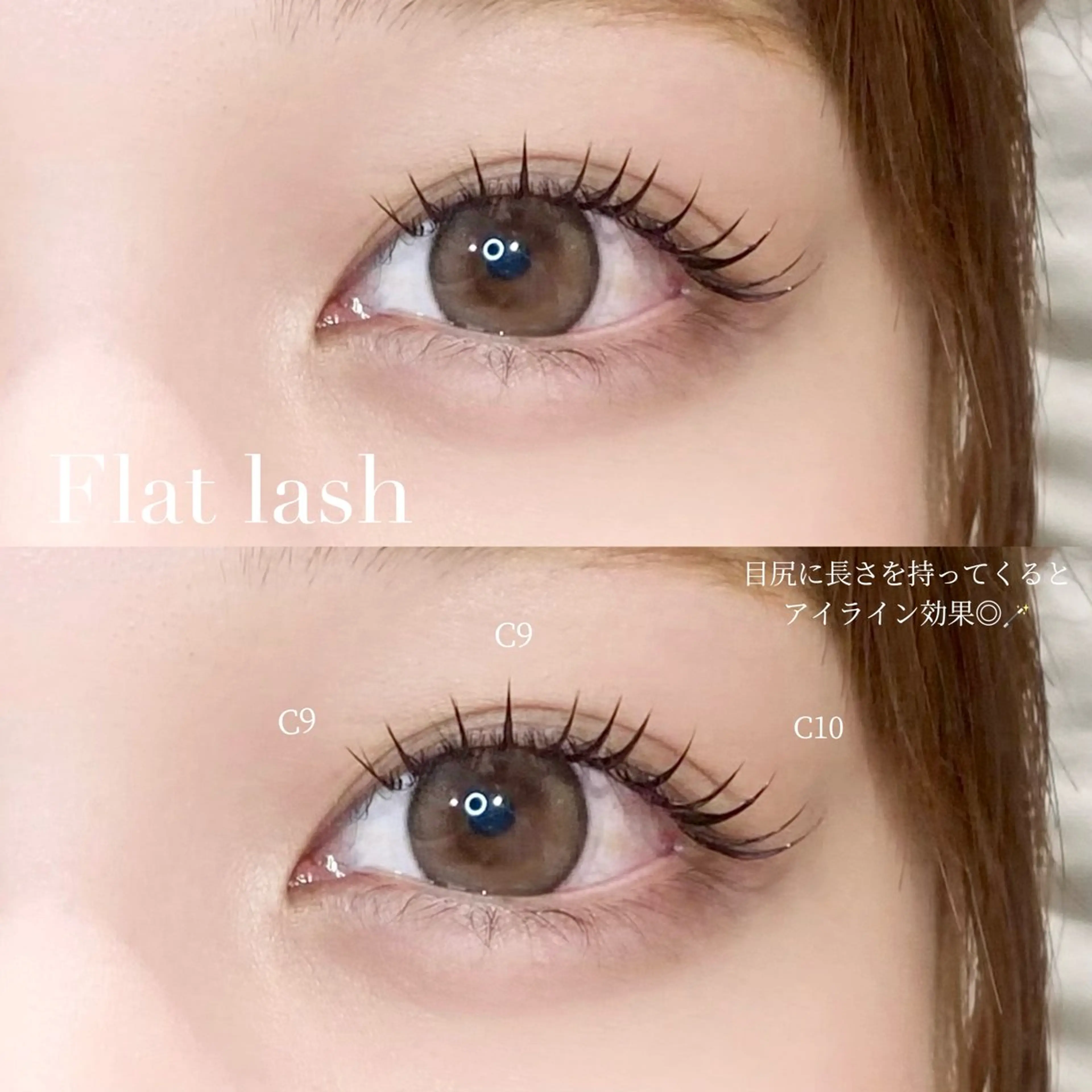 マツエク・マツパ マツエク MAQUM Rinoのマツエク・マツパデザイン